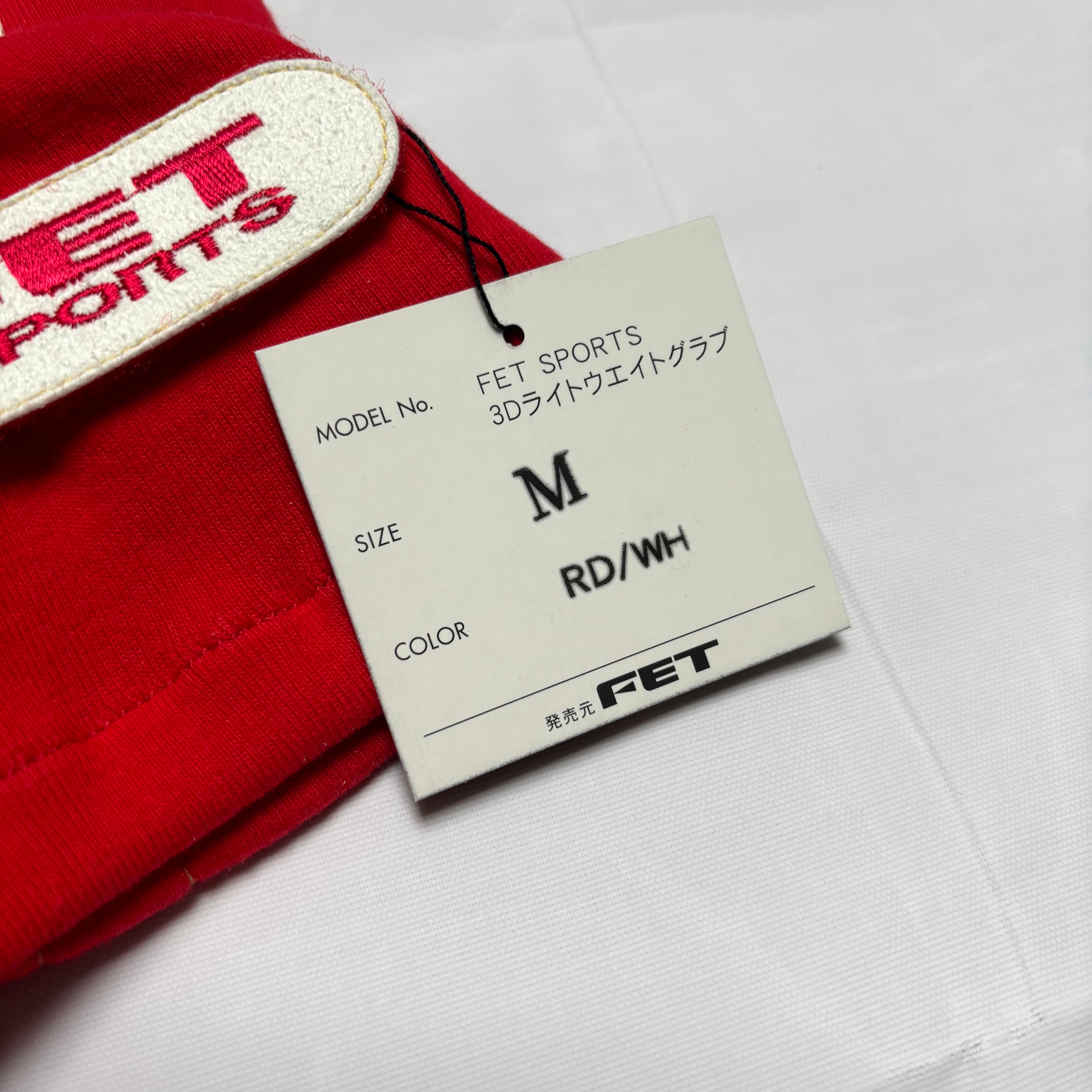 FET Sports Racing Gloves (M)