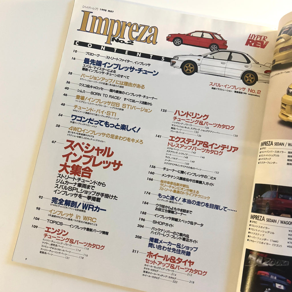 Hyper Rev Impreza 2 vol. 28