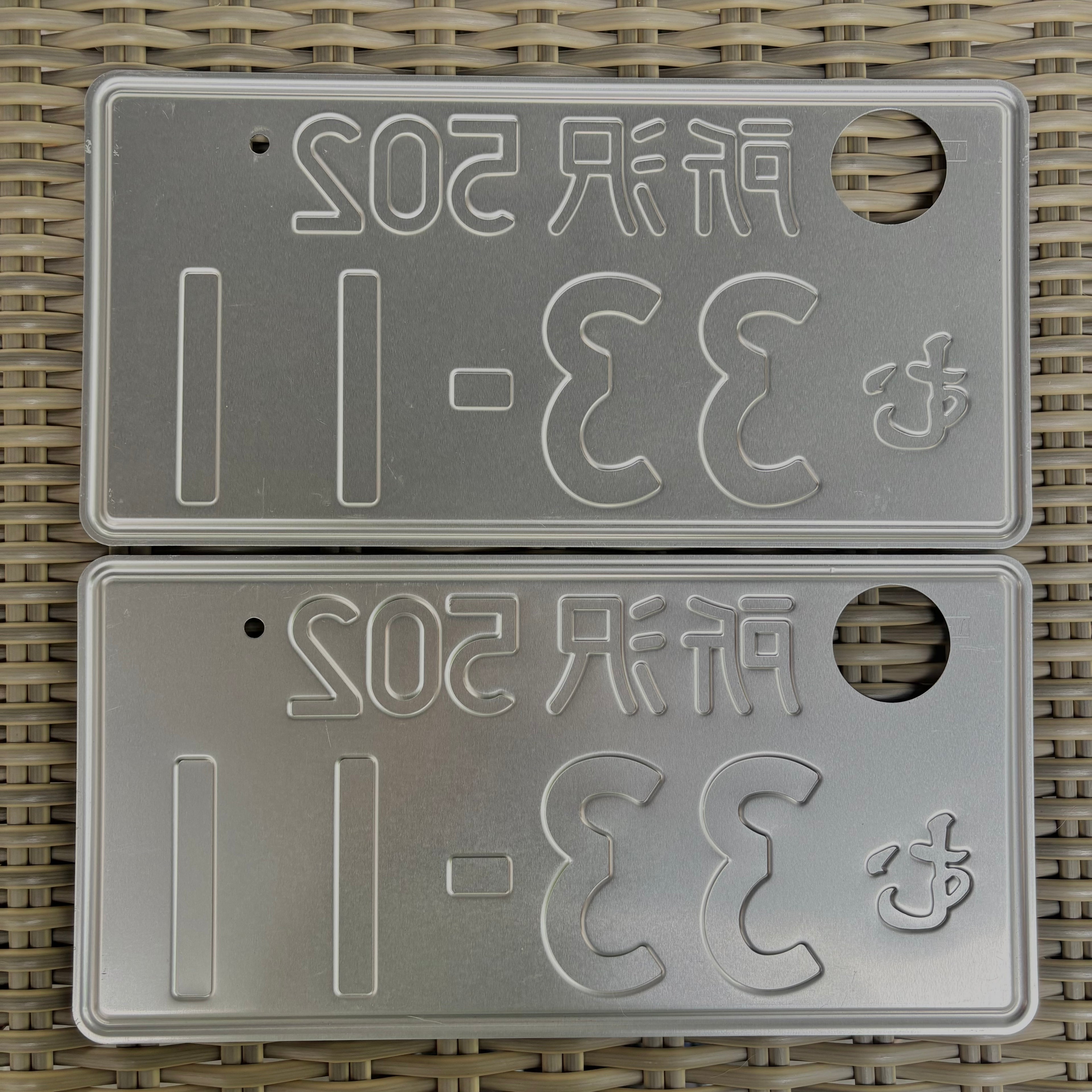 Tokorozawa 33-11 License Plates