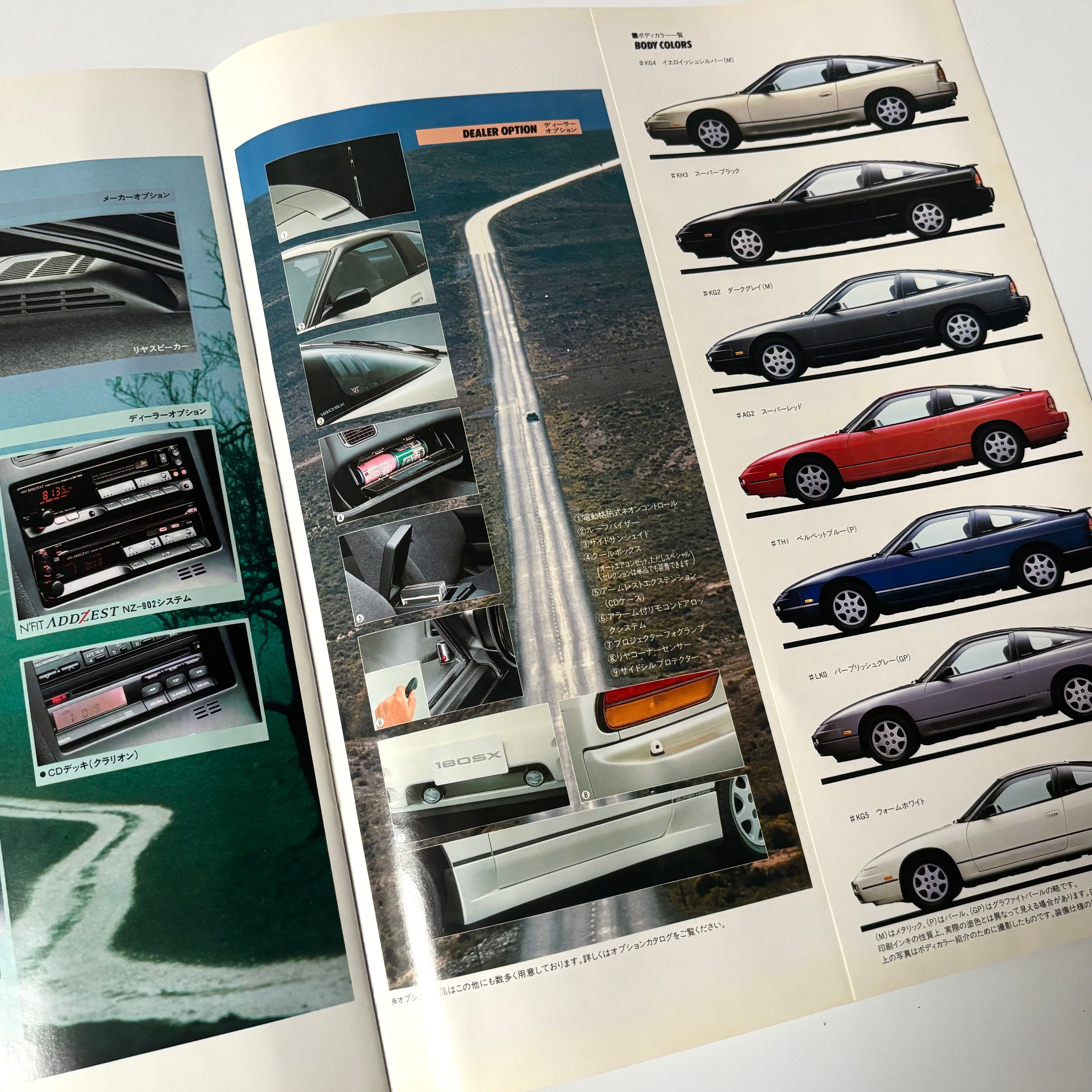 1991 Nissan 180SX Brochure