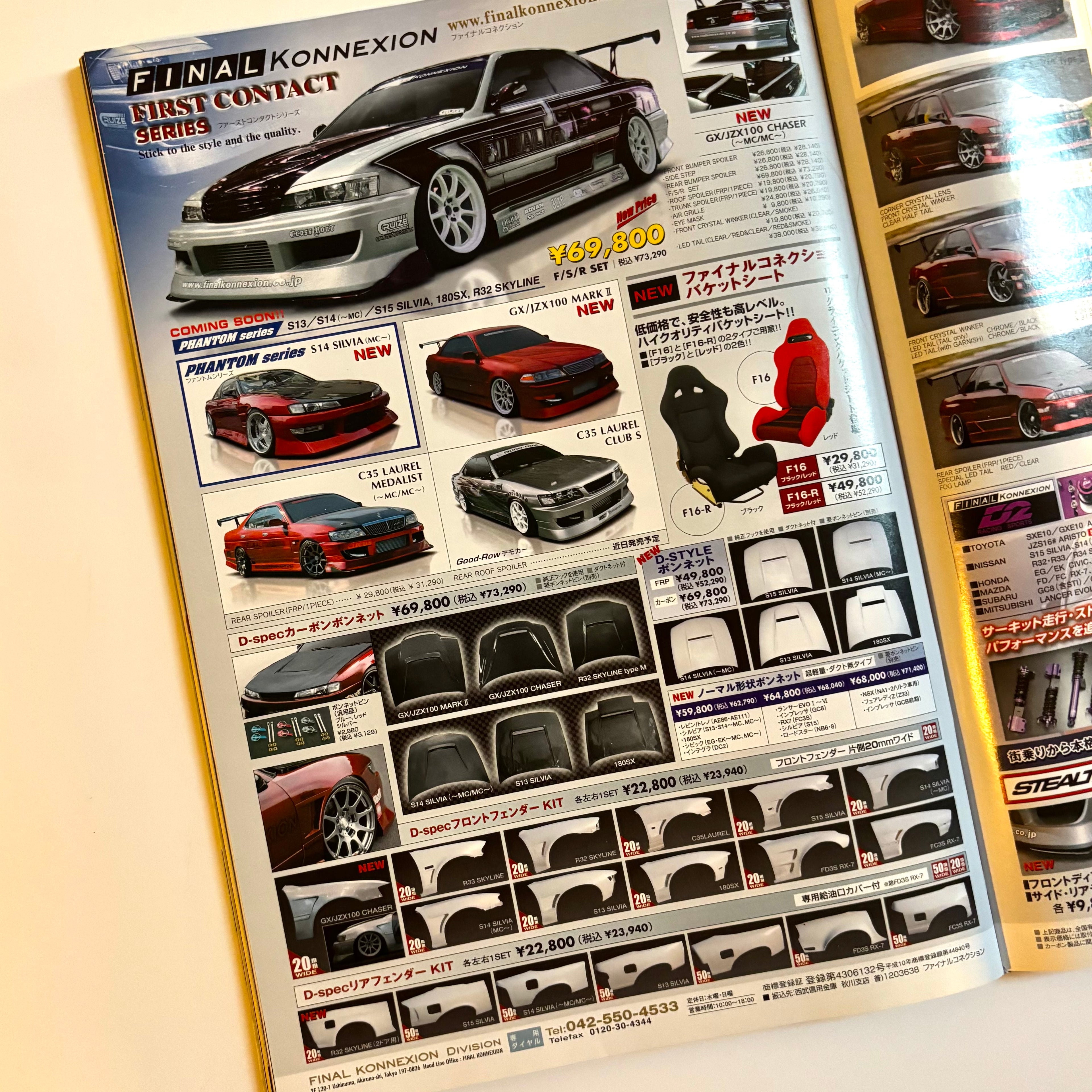 Drift Tengoku 08/2007