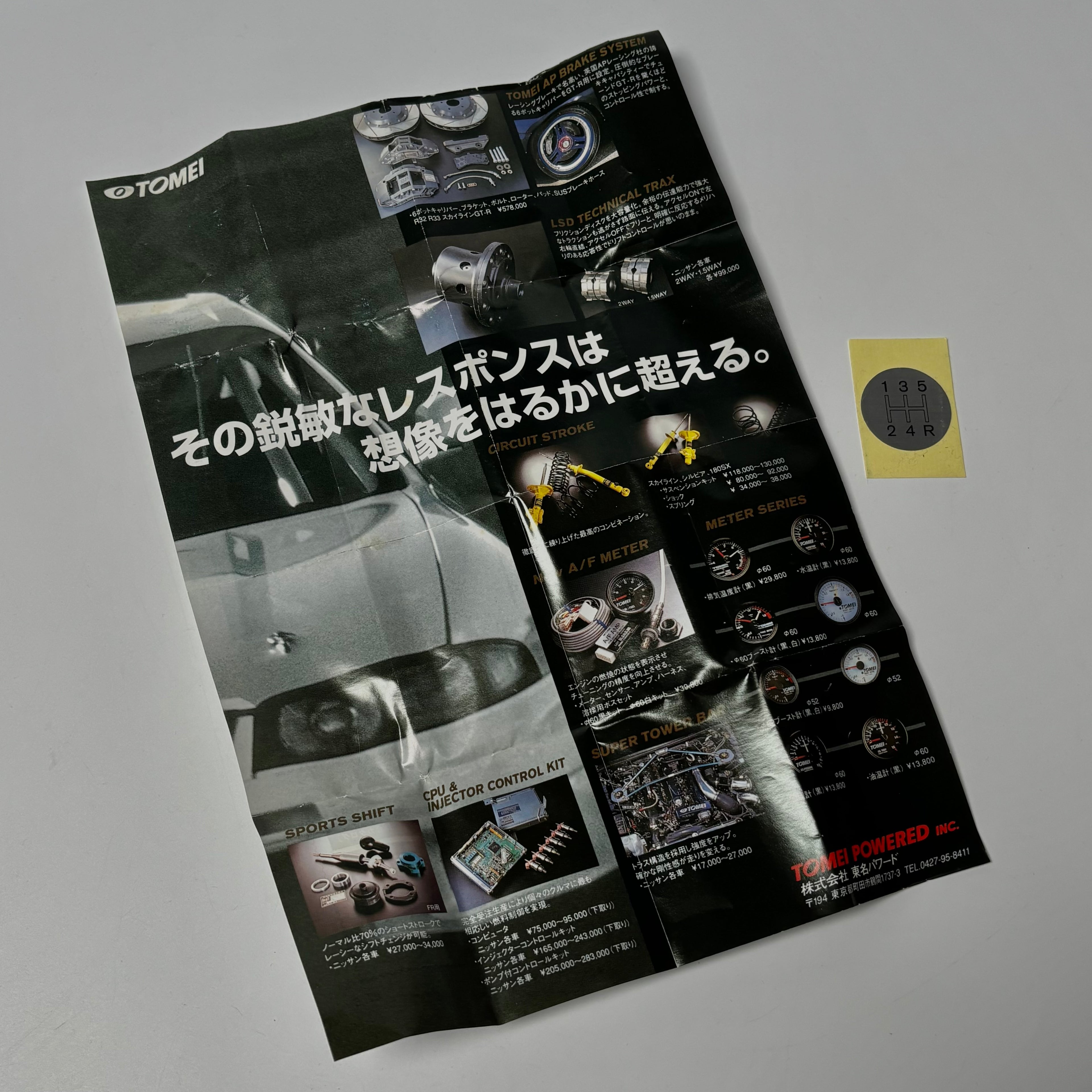 Vintage Tomei Shift Knob (M10xP1.25)