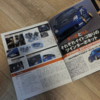 Hyper Rev Fairlady Z 3 vol. 101