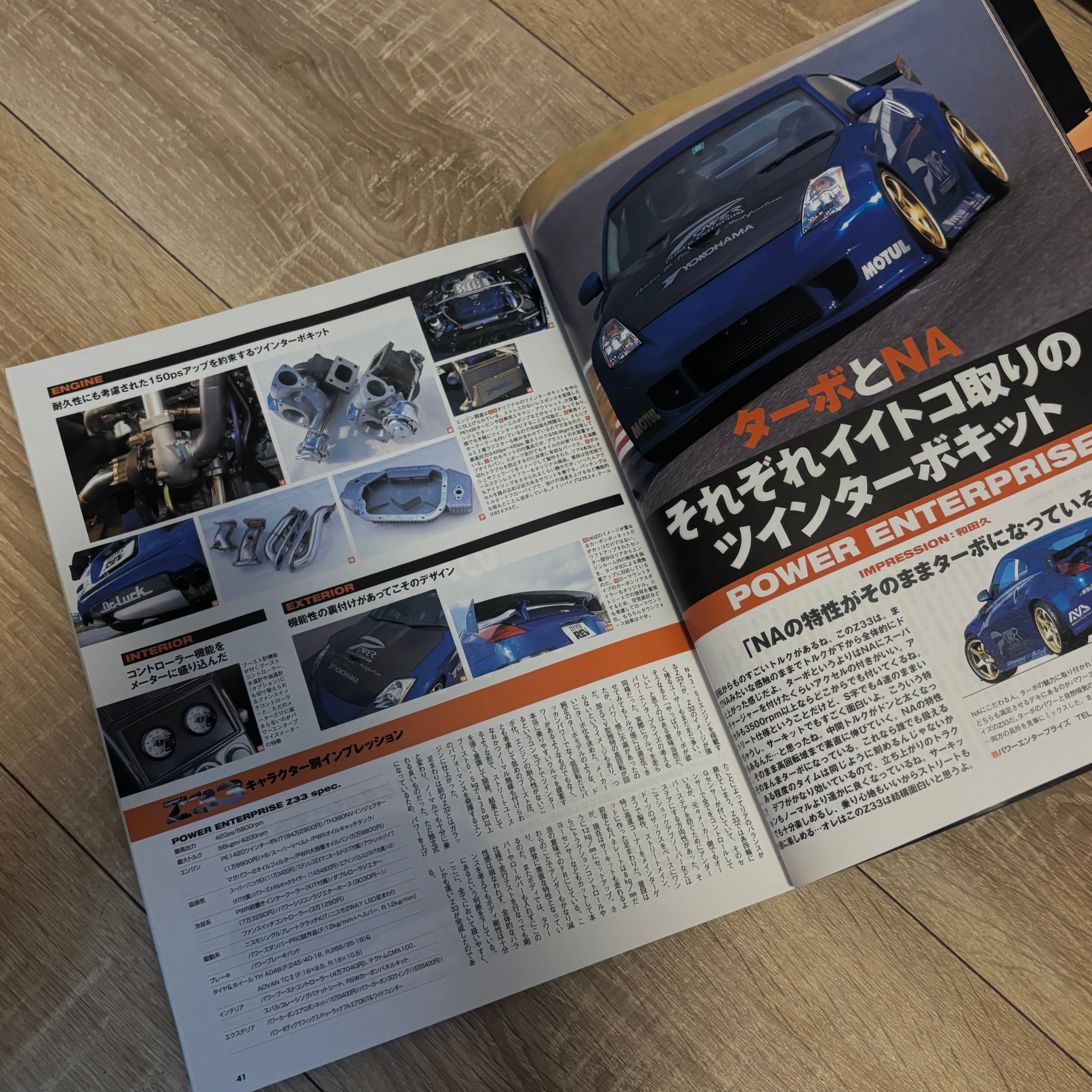 Hyper Rev Fairlady Z 3 vol. 101