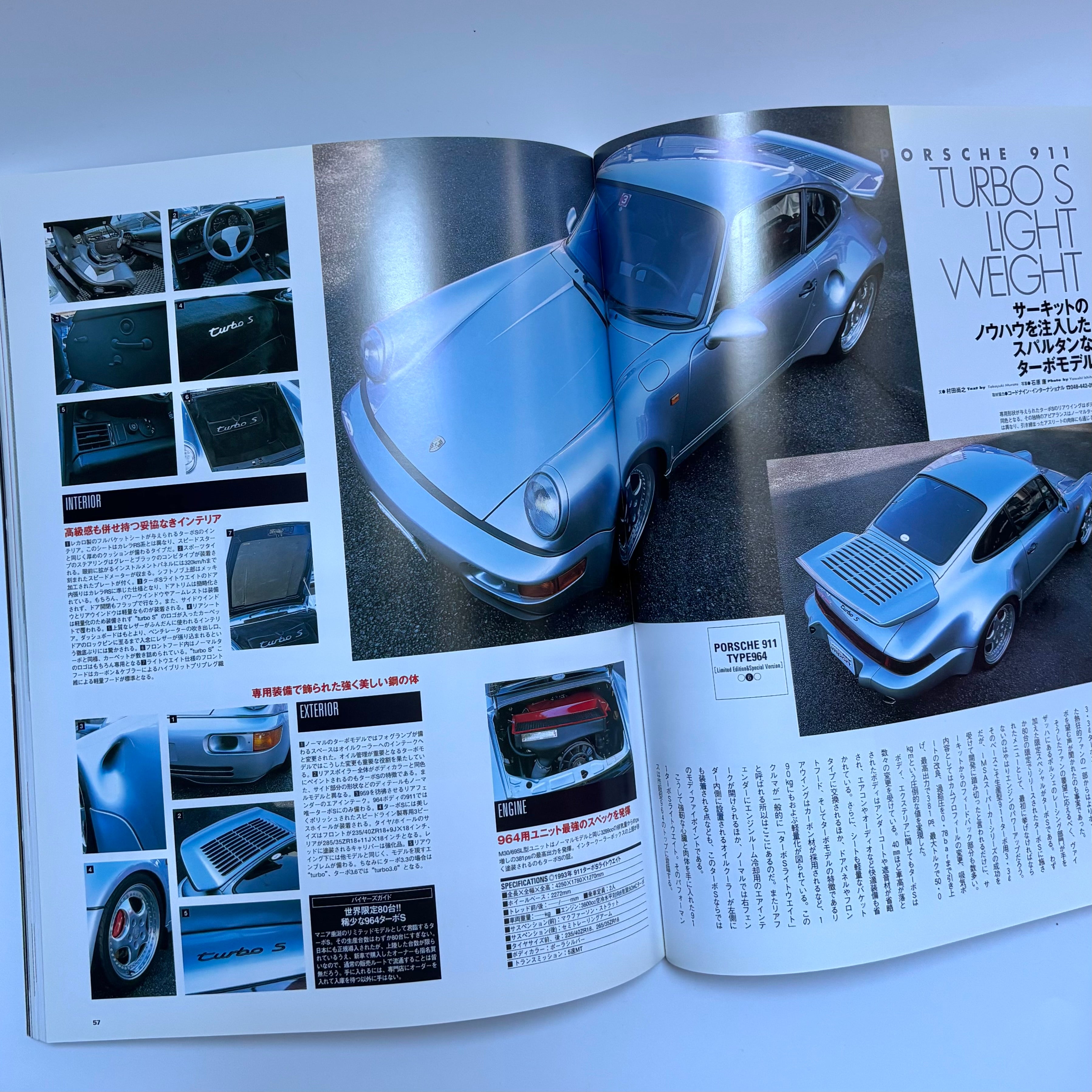 Hyper Rev Import Porsche 911 964 vol. 8