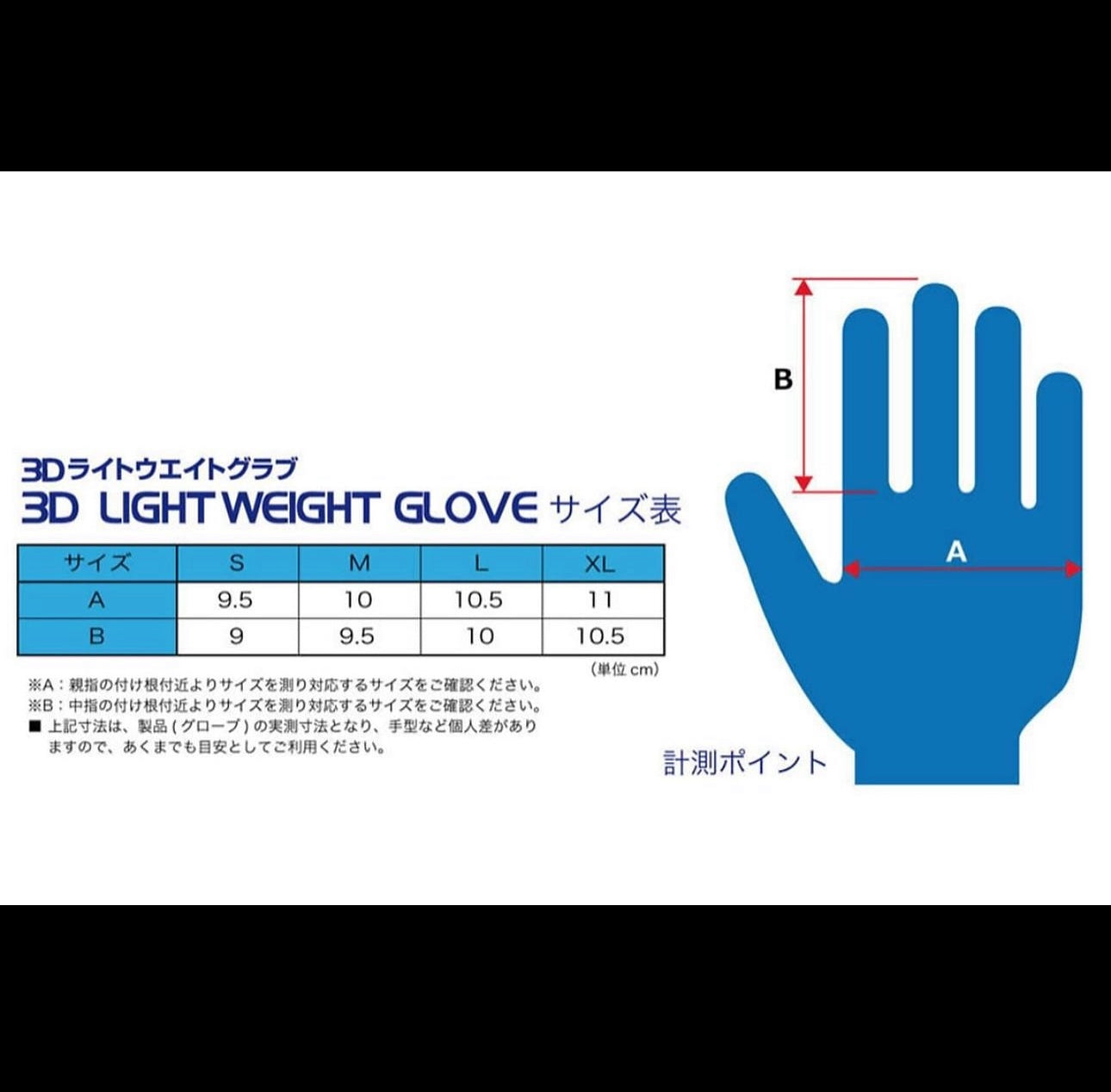 FET Sports Racing Gloves (L)