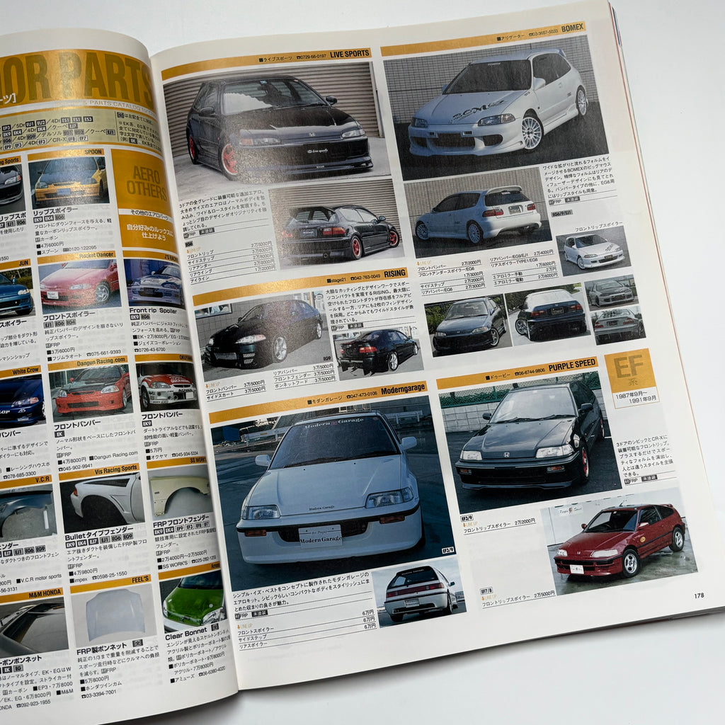 Hyper Rev Civic 4 vol. 94