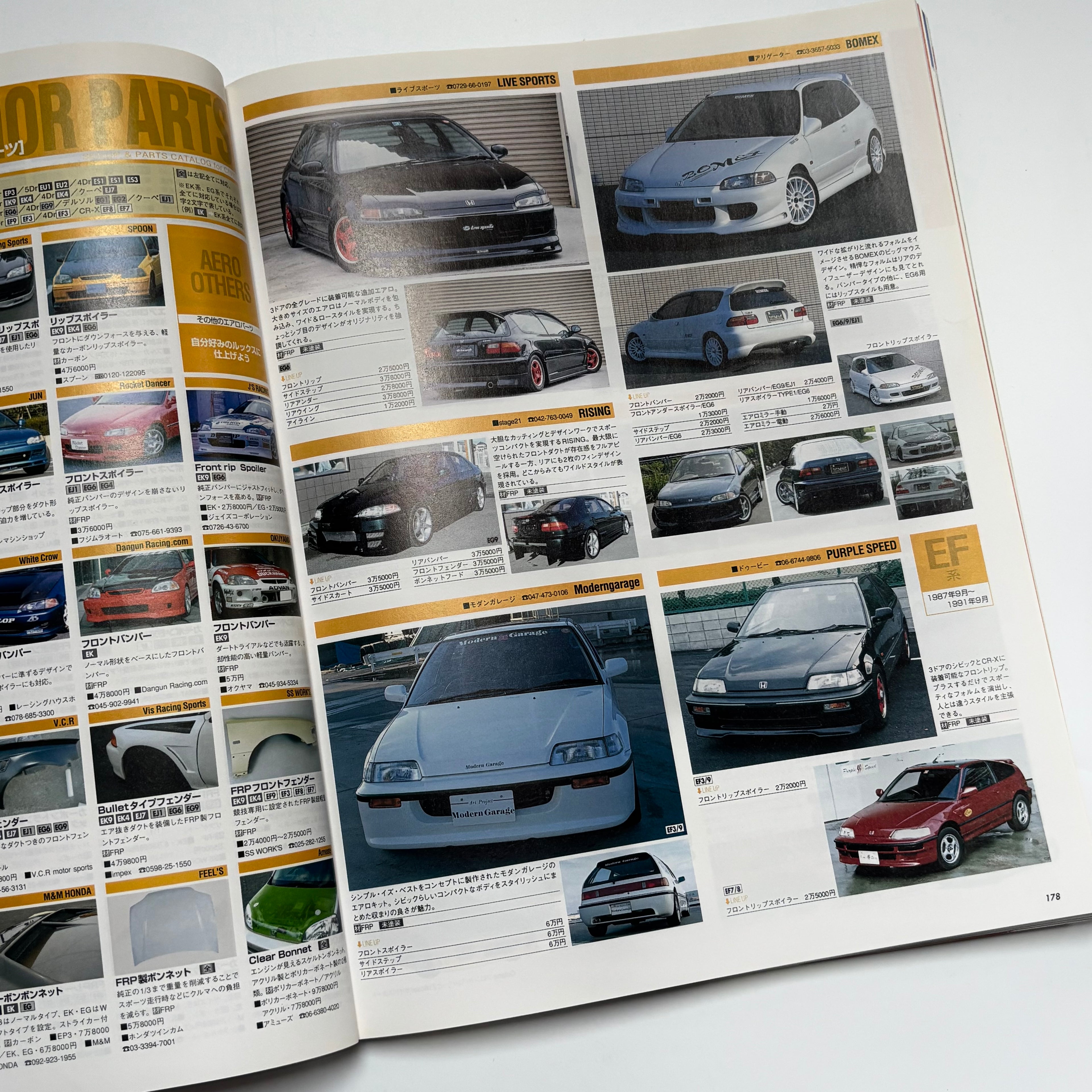 Hyper Rev Civic 4 vol. 94