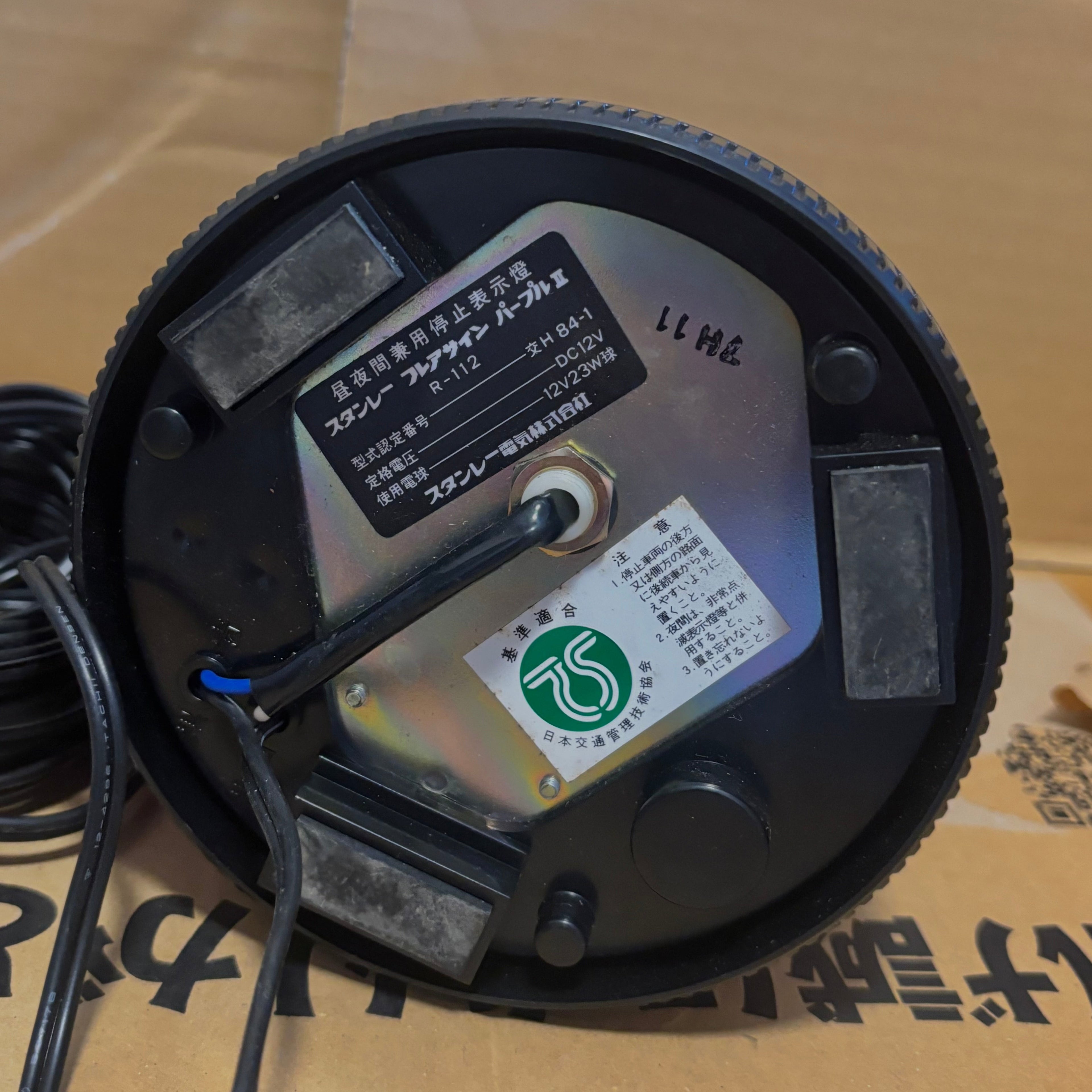 OEM Nissan Emergency Flashing Lamp B6870-89901