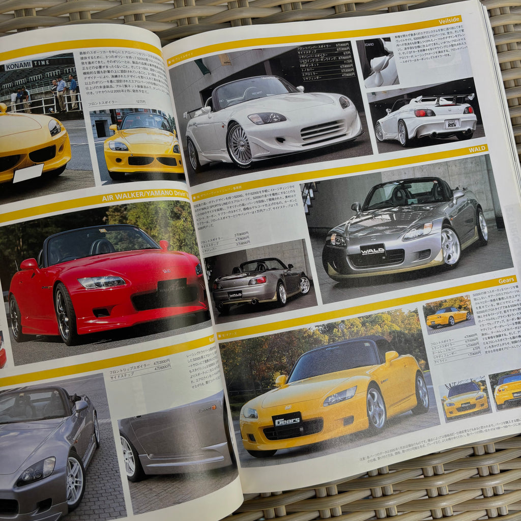 Hyper Rev Honda S2000 vol. 46
