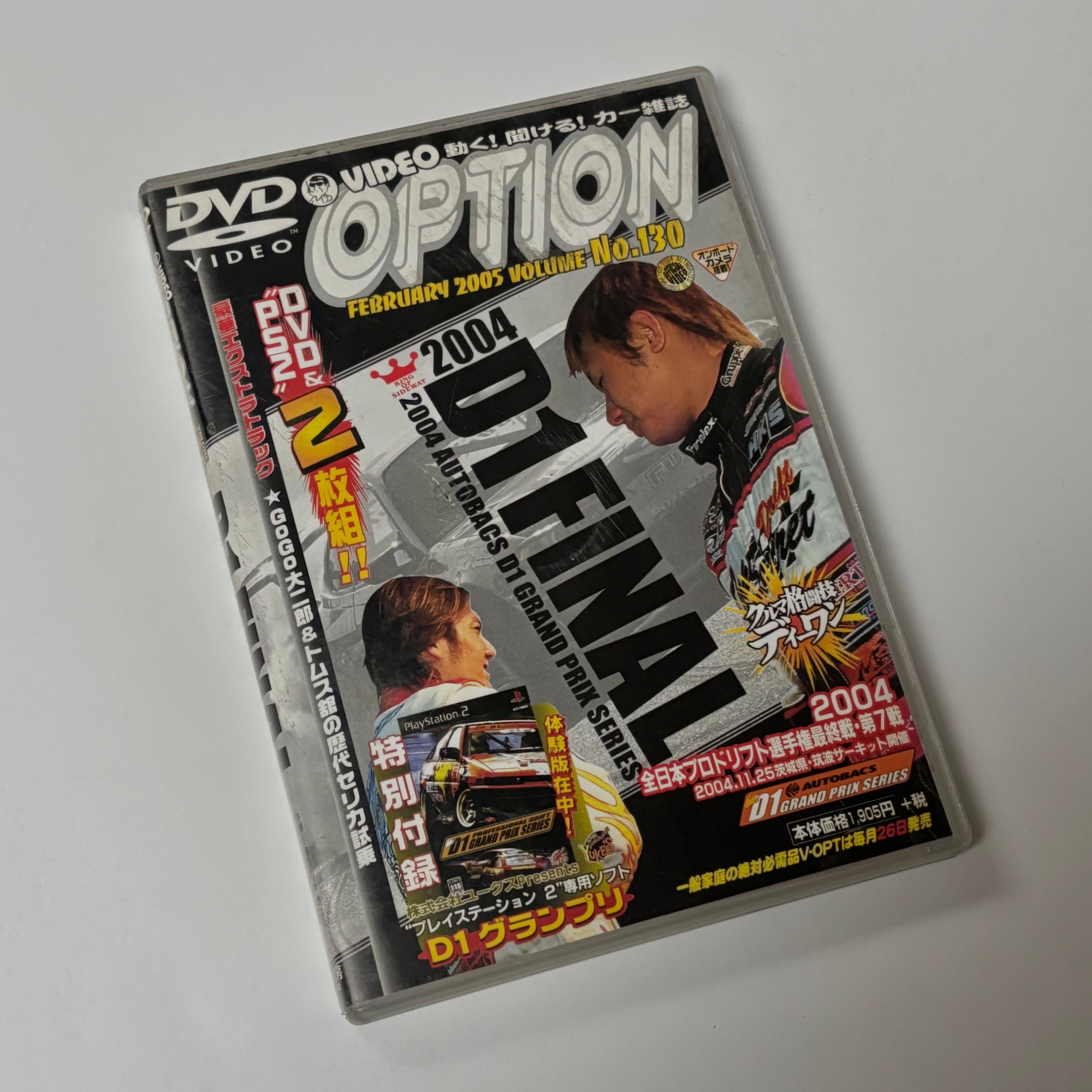 Option DVD volume 126 - 135