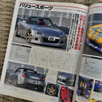 Hyper Rev Honda S2000 vol. 46