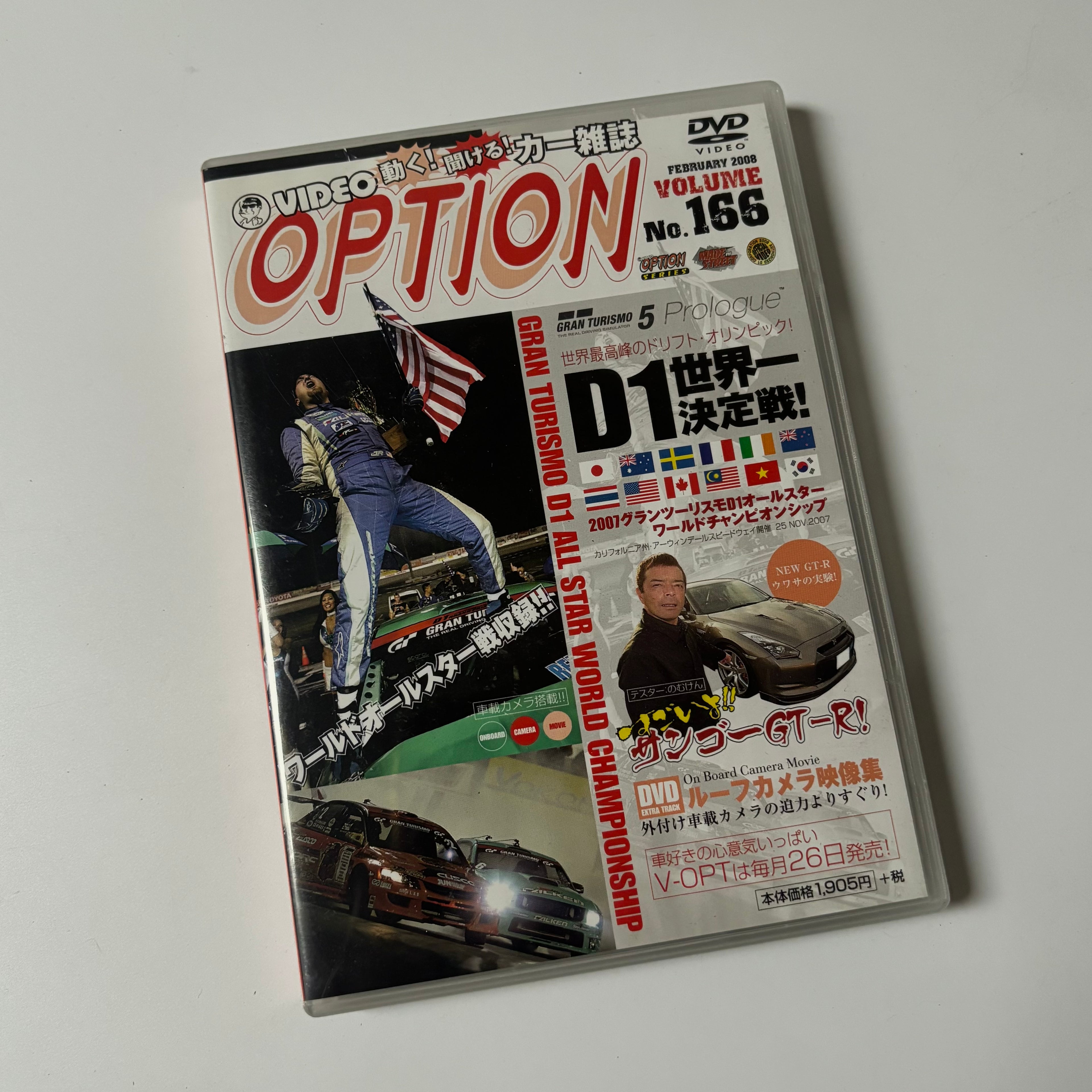 Option DVD Volume 160 - 174