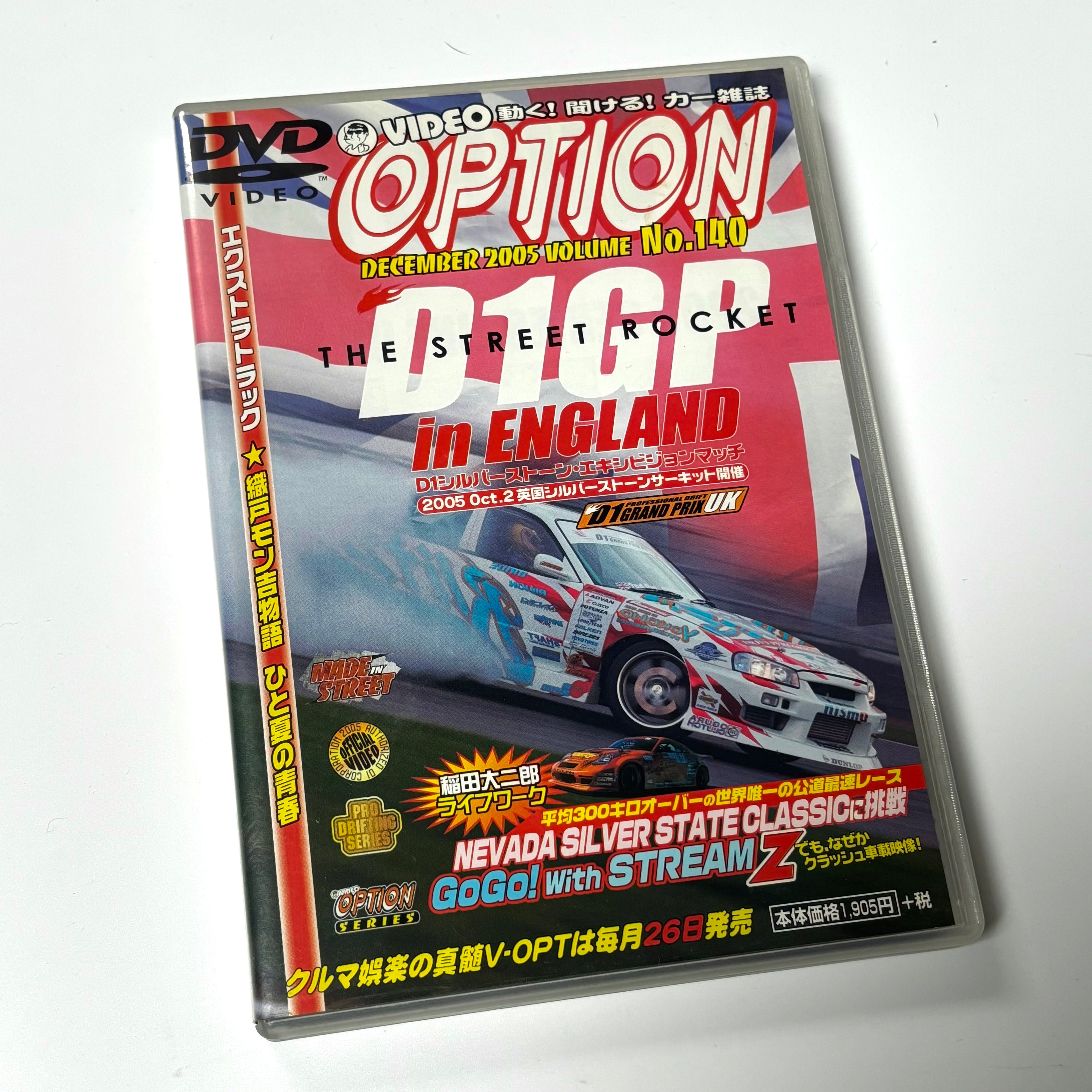 Option DVD volume 137 - 143