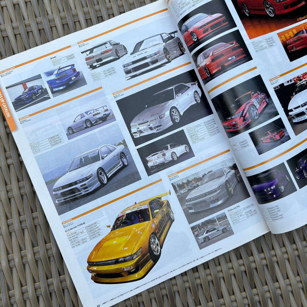 Hyper Rev Silvia & 180sx 9 vol. 150