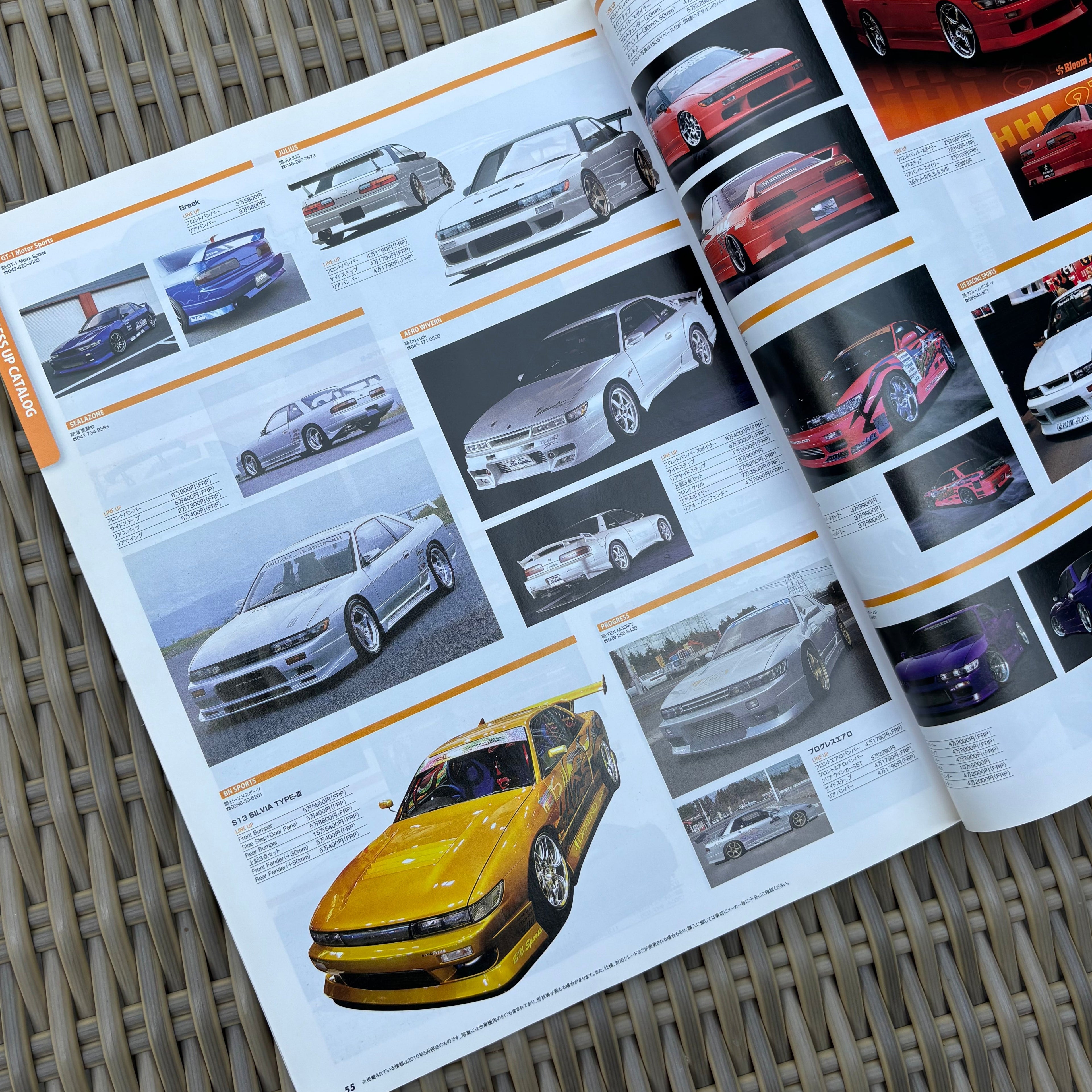 Hyper Rev Silvia & 180sx 9 vol. 150