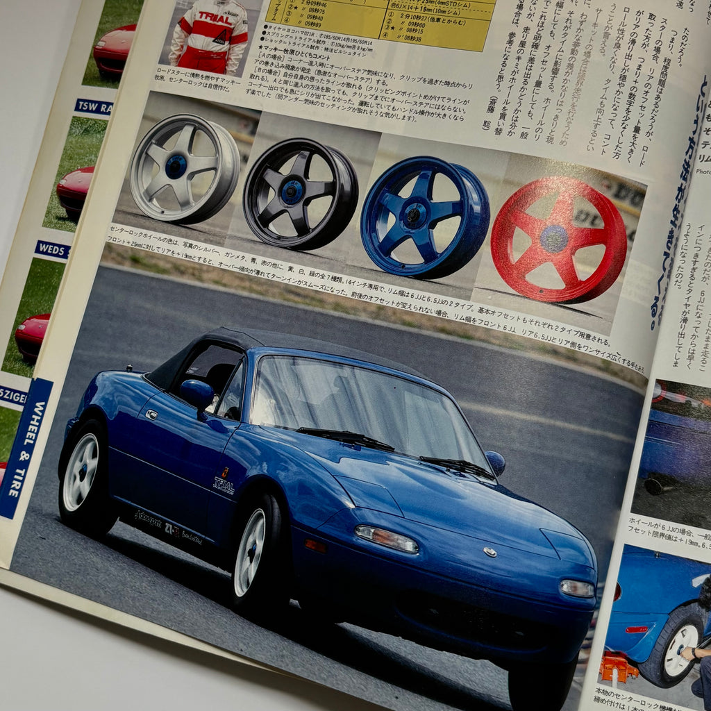 Hyper Rev Eunos Roadster vol. 1