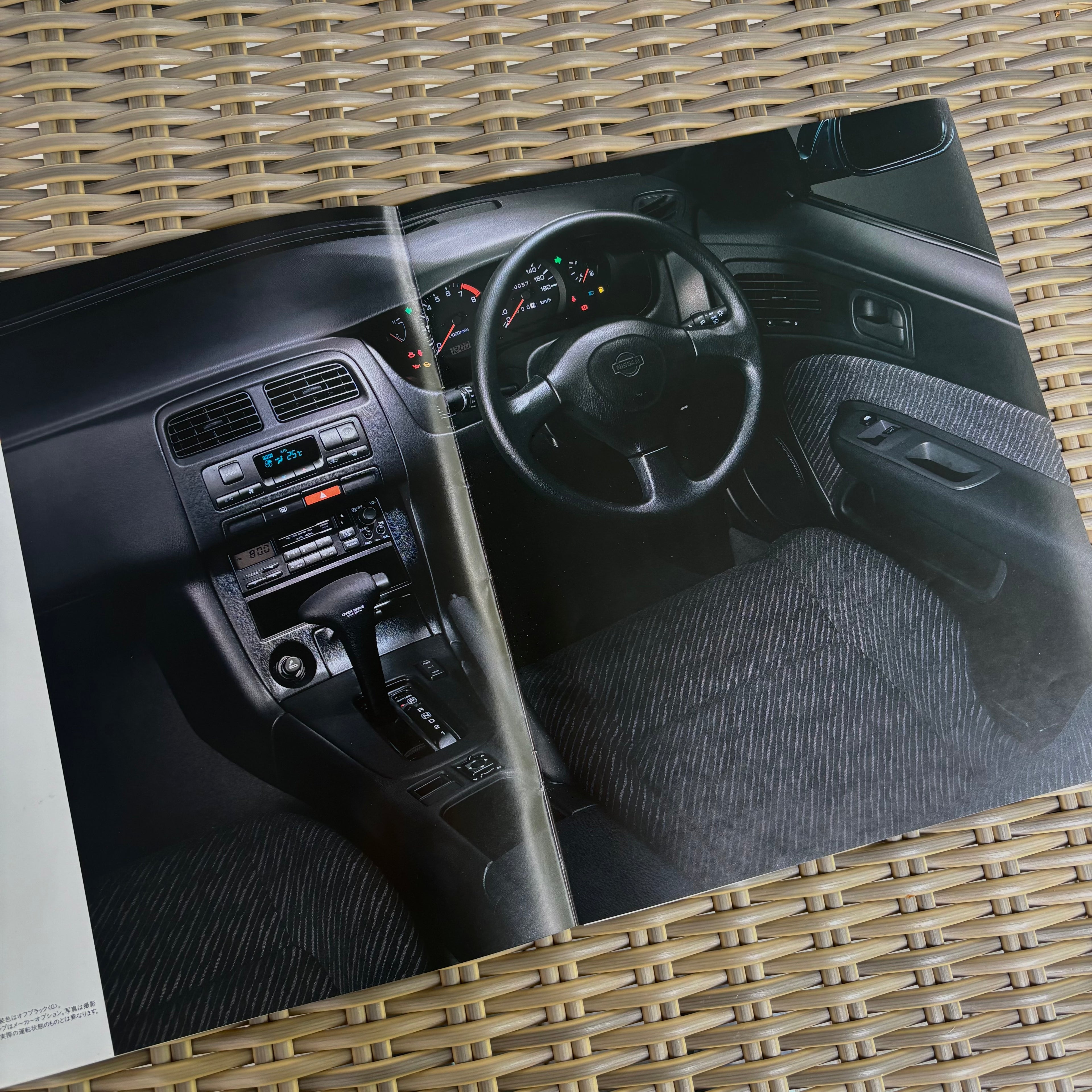 Nissan Silvia S14 Brochure + Navan Optional Parts