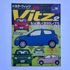 Hyper Rev Vitz 2 vol. 79