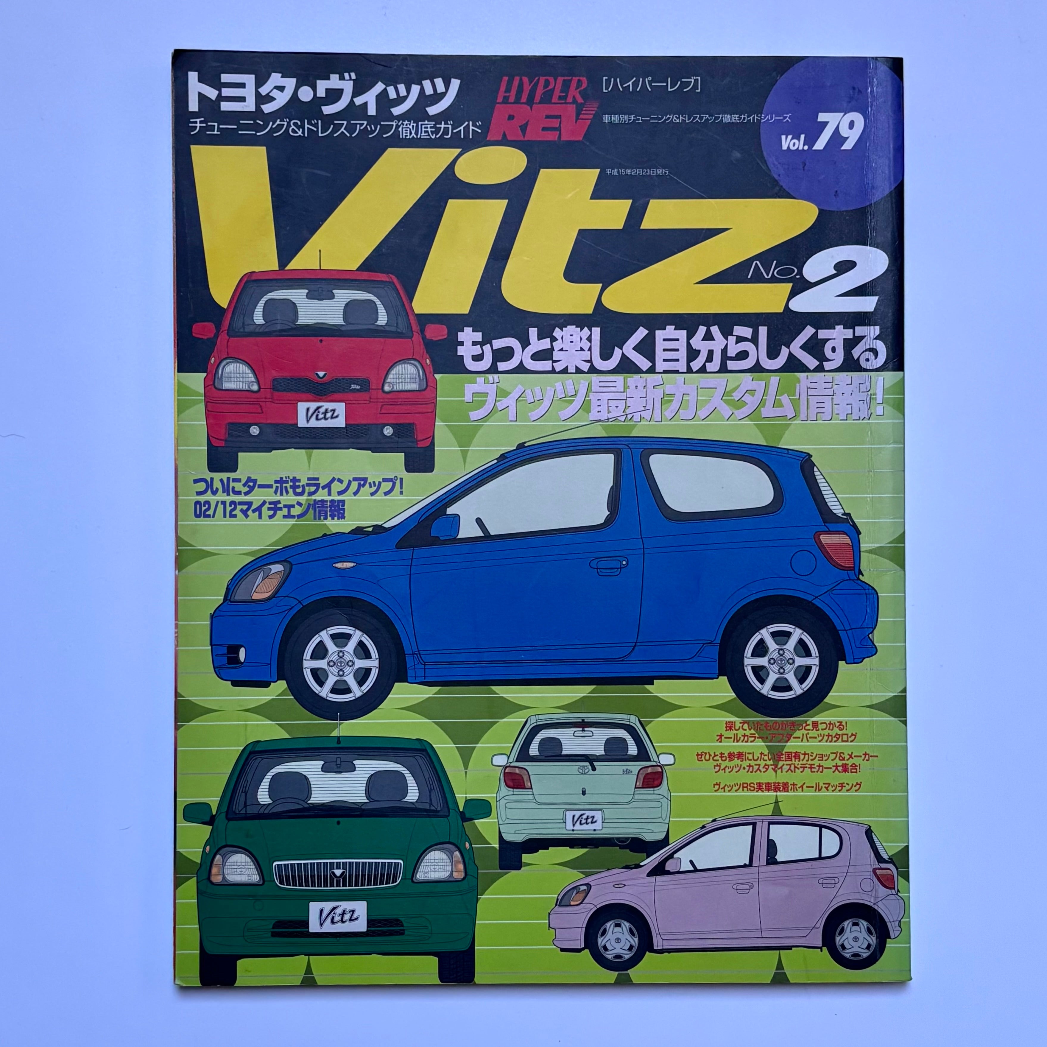Hyper Rev Vitz 2 vol. 79