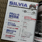 Hyper Rev Silvia & 180SX 6 vol. 102