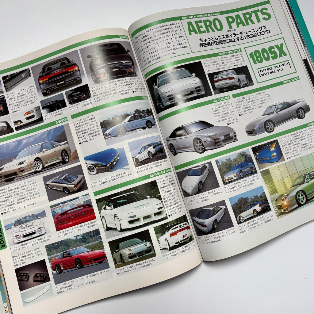 Hyper Rev 180sx vol. 8