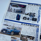Hyper Rev Impreza 3 vol. 59