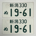 Niigata 19-61 License Plates