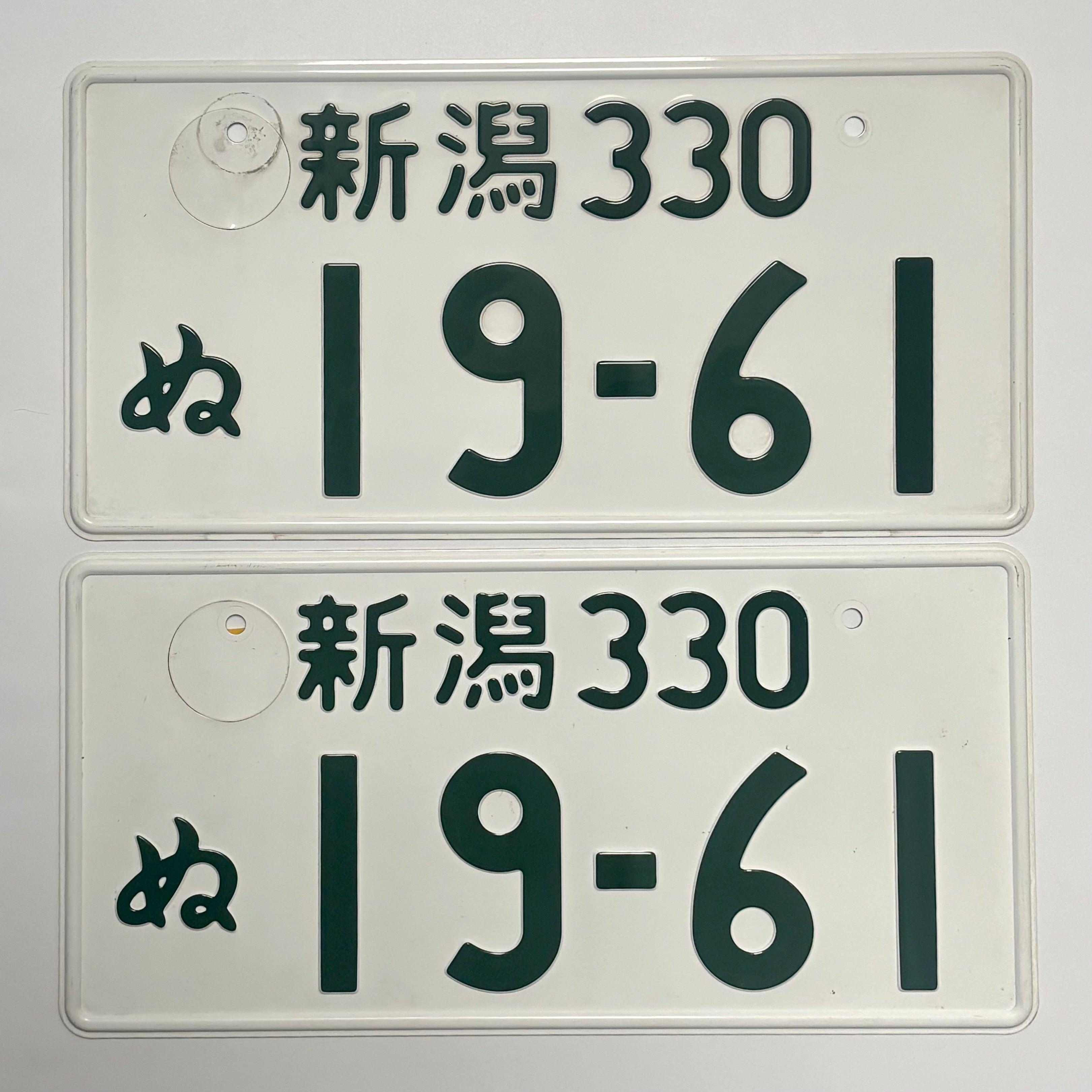 Niigata 19-61 License Plates