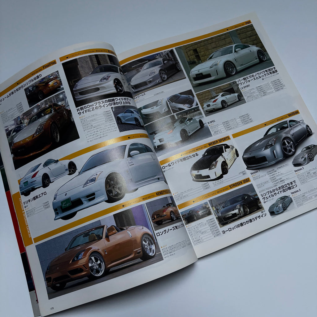 Hyper Rev Fairlady Z 3 vol. 101