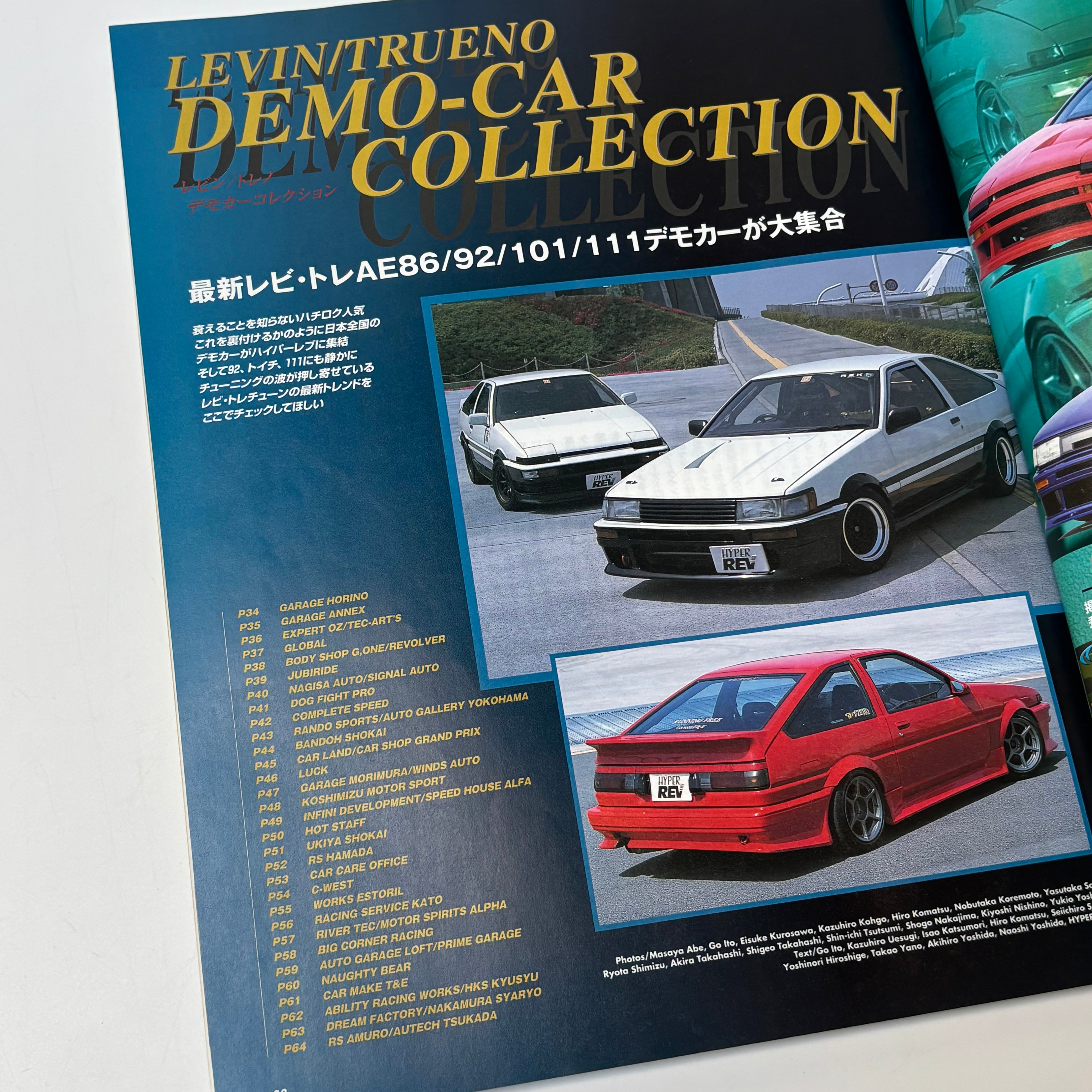 Hyper Rev AE86 AE92 AE101 Levin/Trueno 3 vol. 71