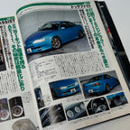 Hyper Rev AE86 AE92 AE101 Levin/Trueno 2 vol. 48
