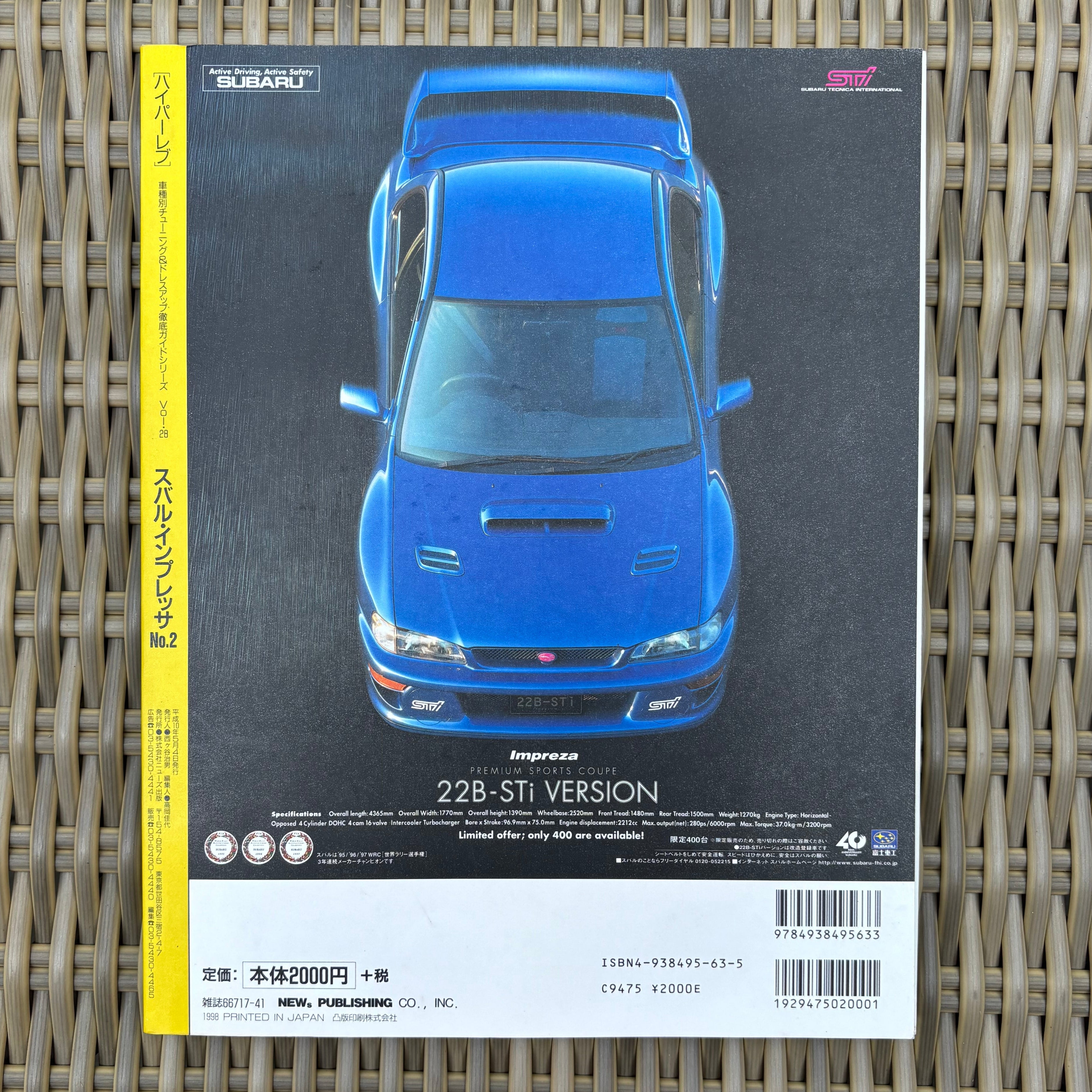 Hyper Rev Impreza 2 vol. 28