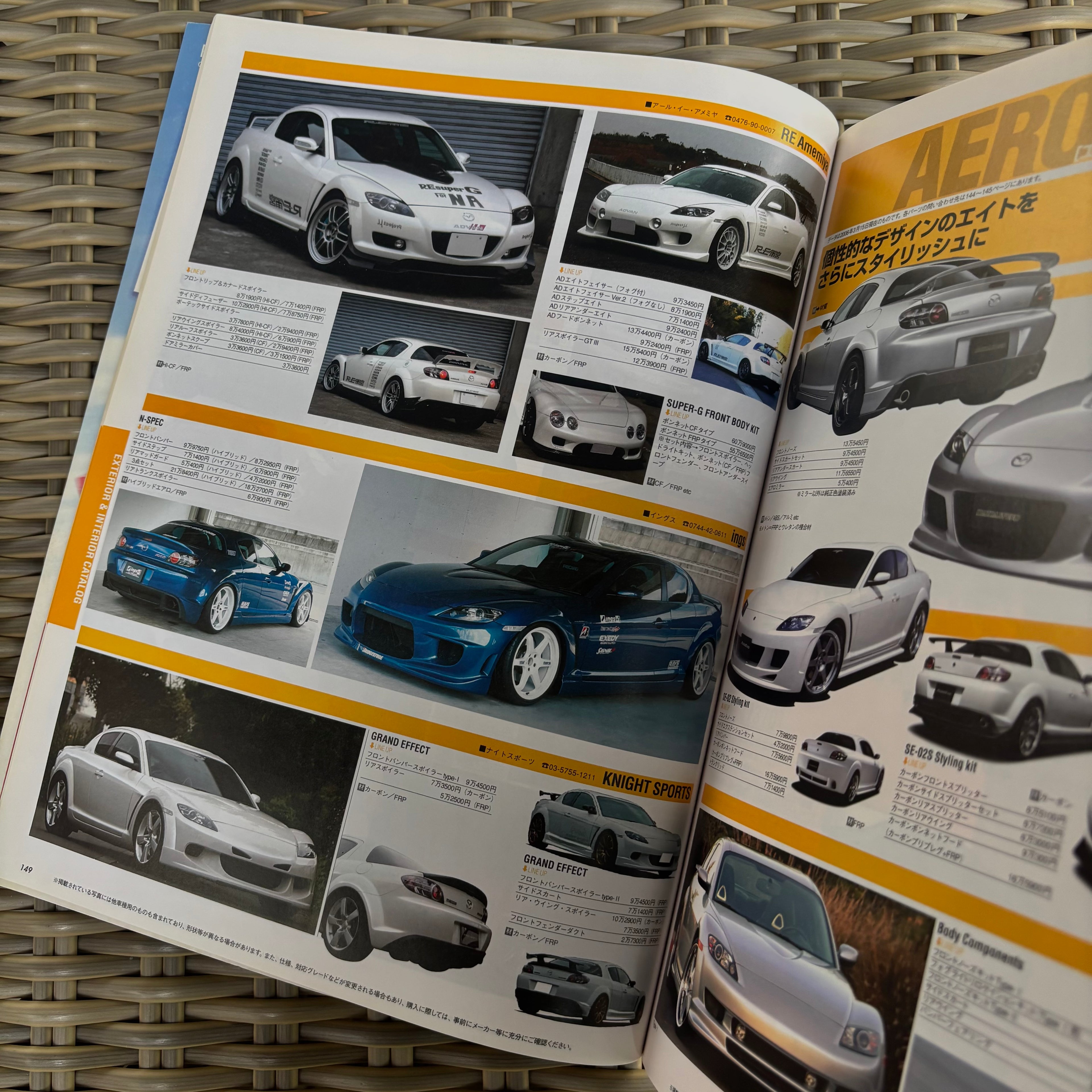 Hyper Rev RX-8 2 vol. 110