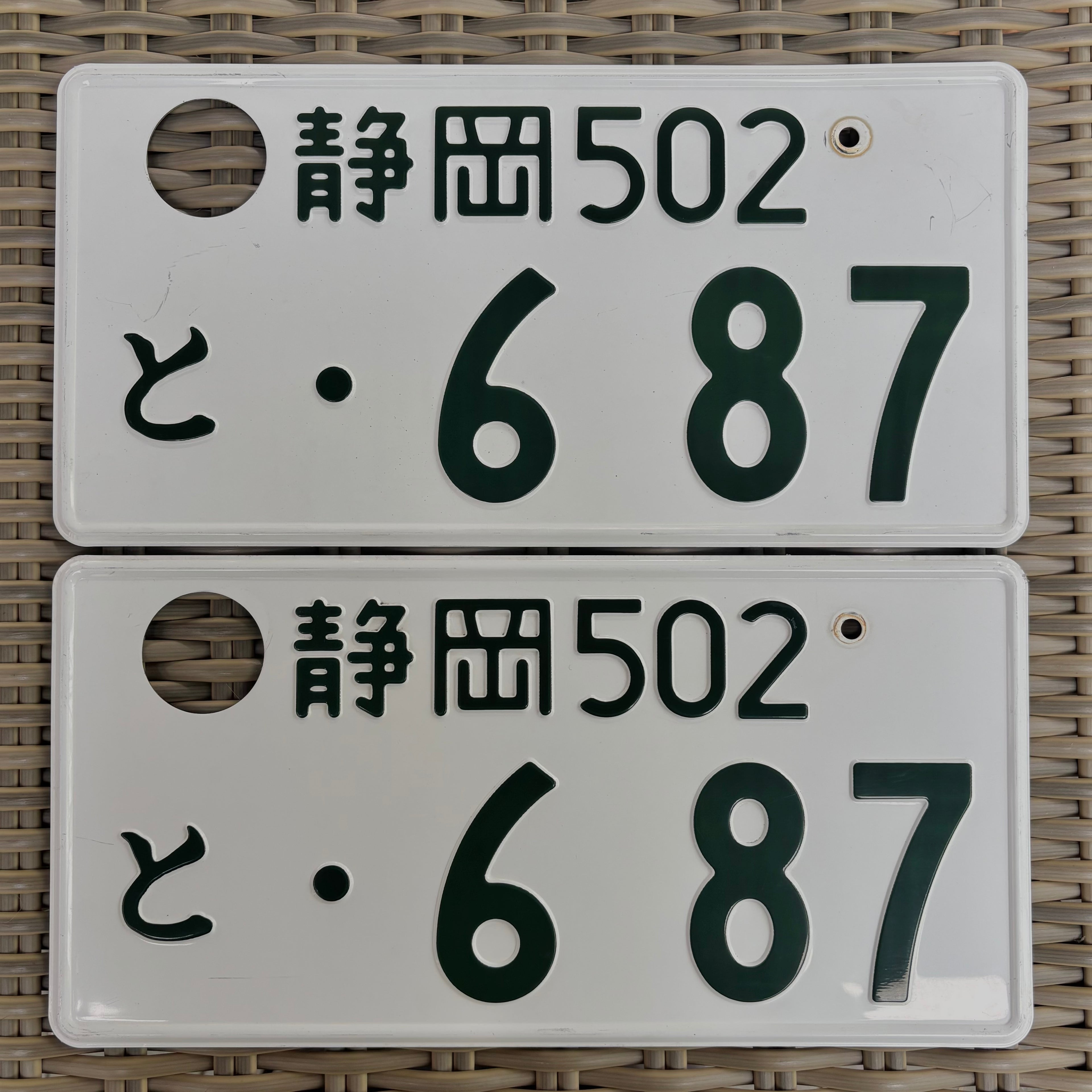 Shizuoka 6-87 License Plates
