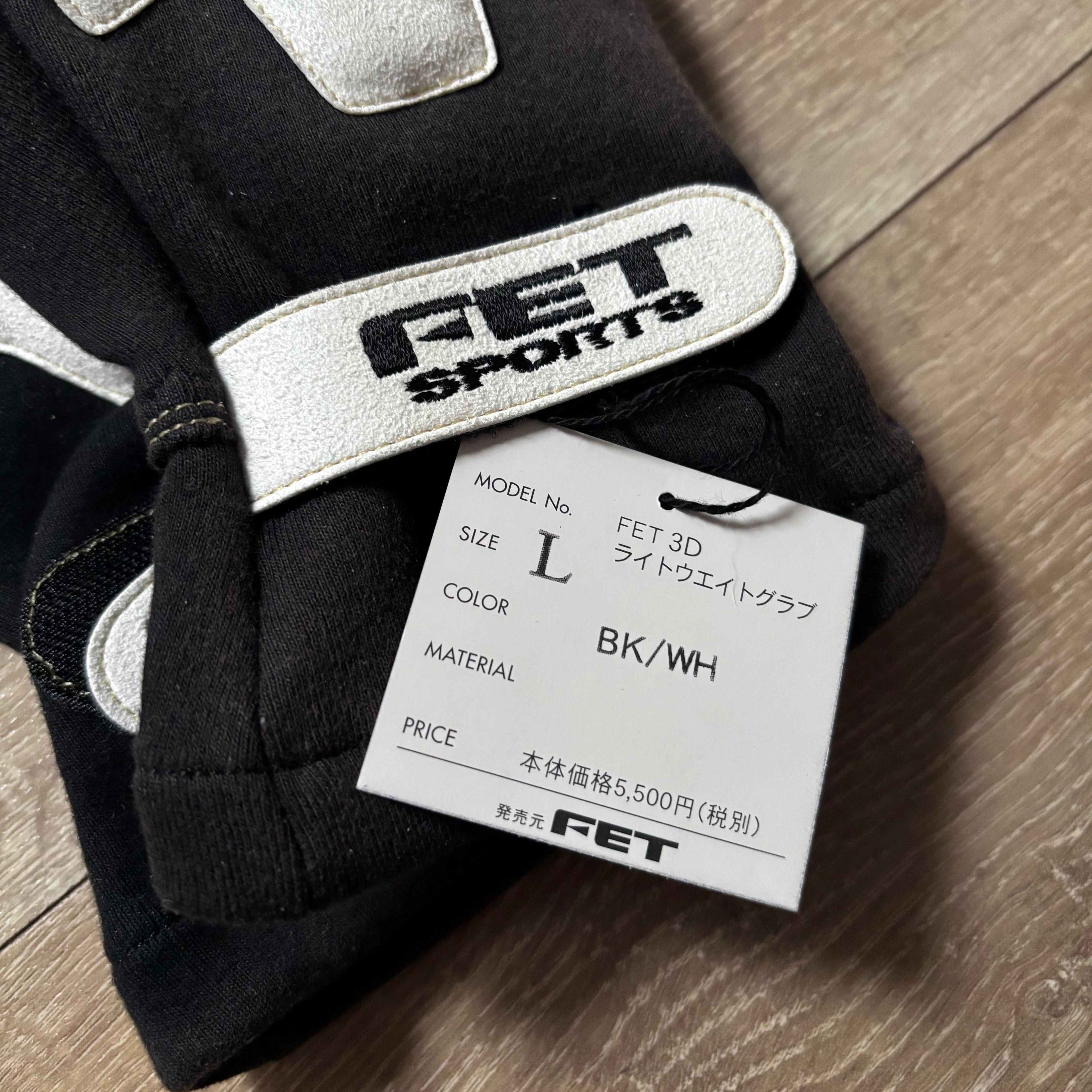FET Sports Racing Gloves (L)