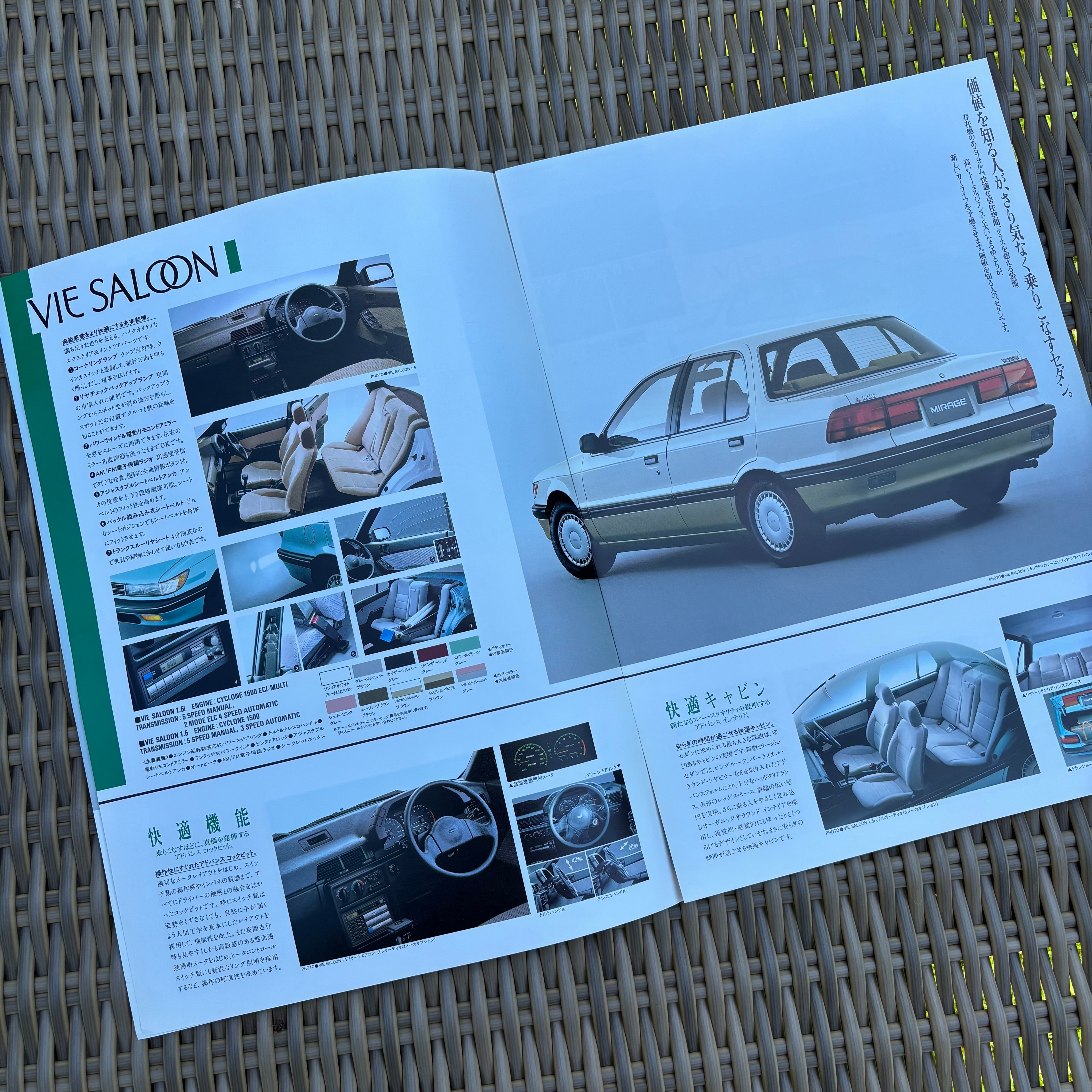 Mitsubishi Mirage Sedan Brochure