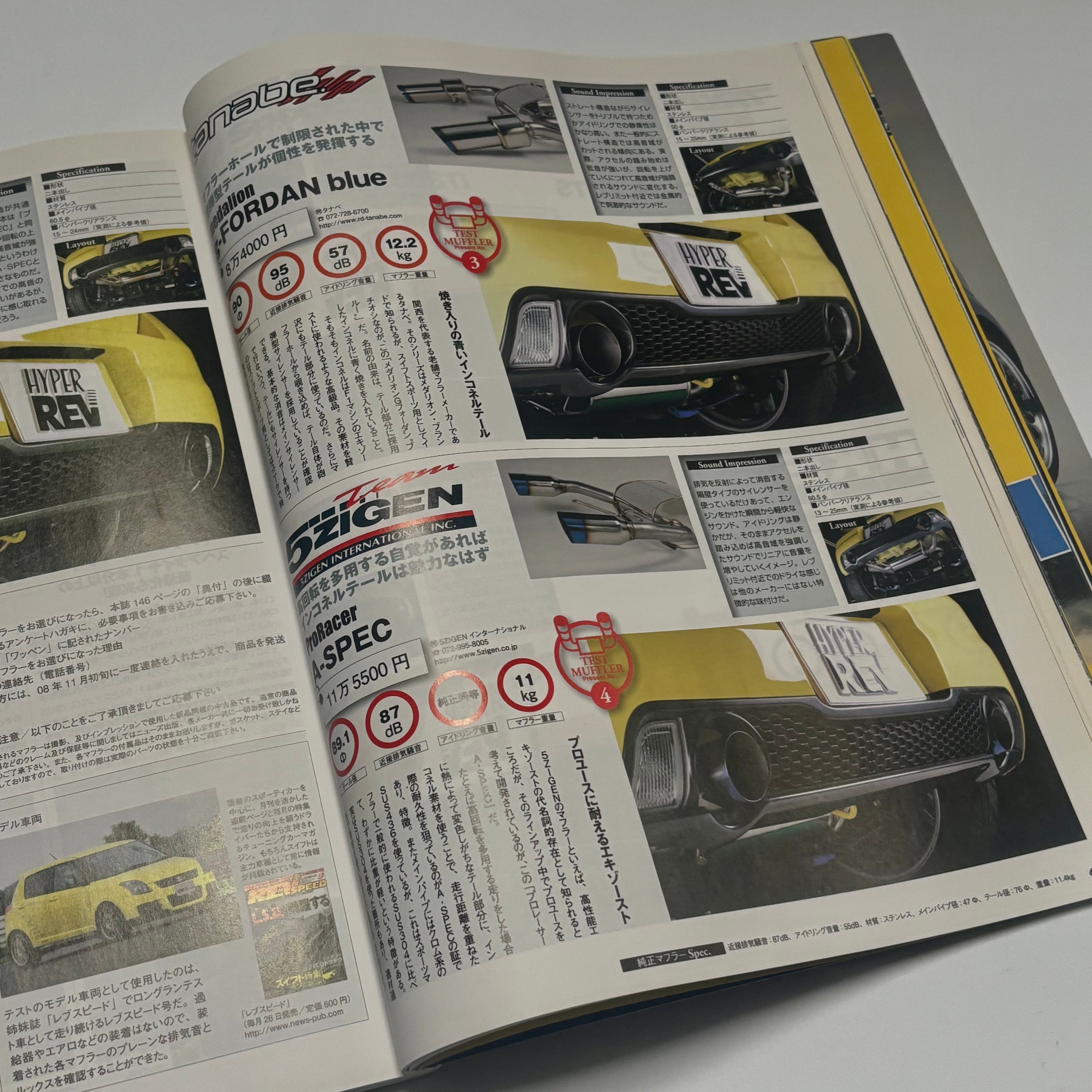 Hyper Rev Swift 2 vol. 135