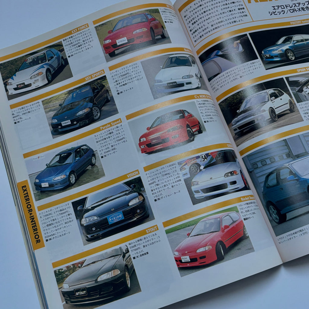 Hyper Rev Civic & CR-X vol. 7