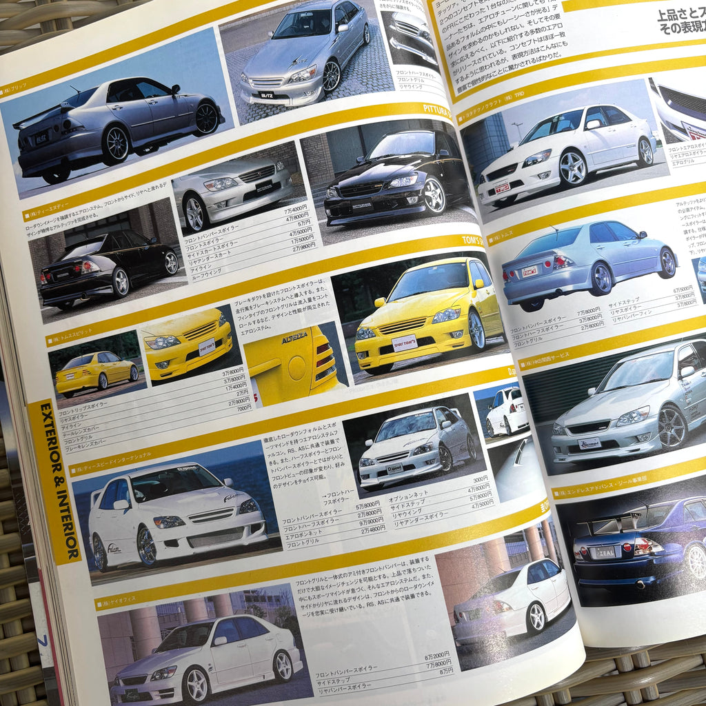 Hyper Rev Altezza vol. 43