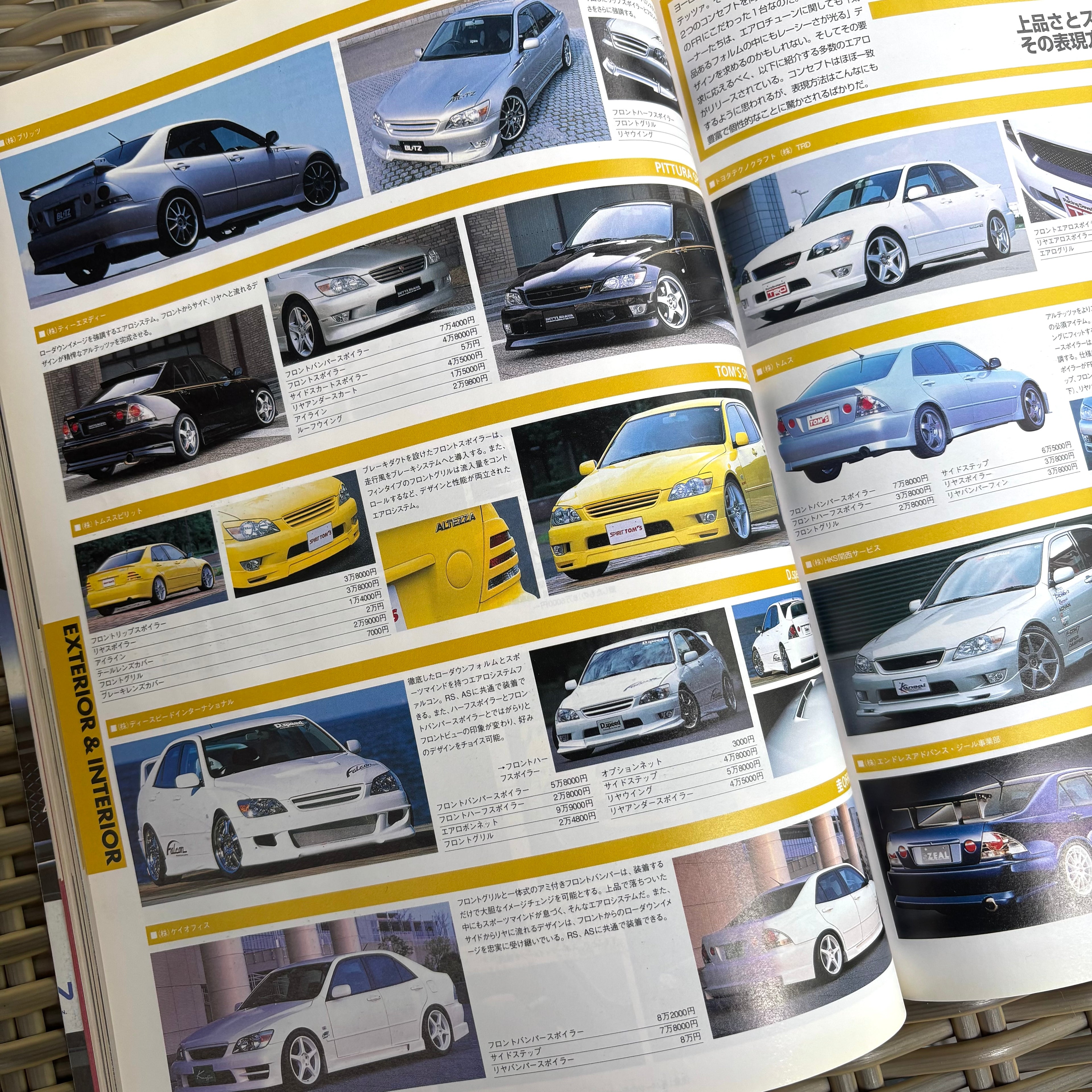 Hyper Rev Altezza vol. 43