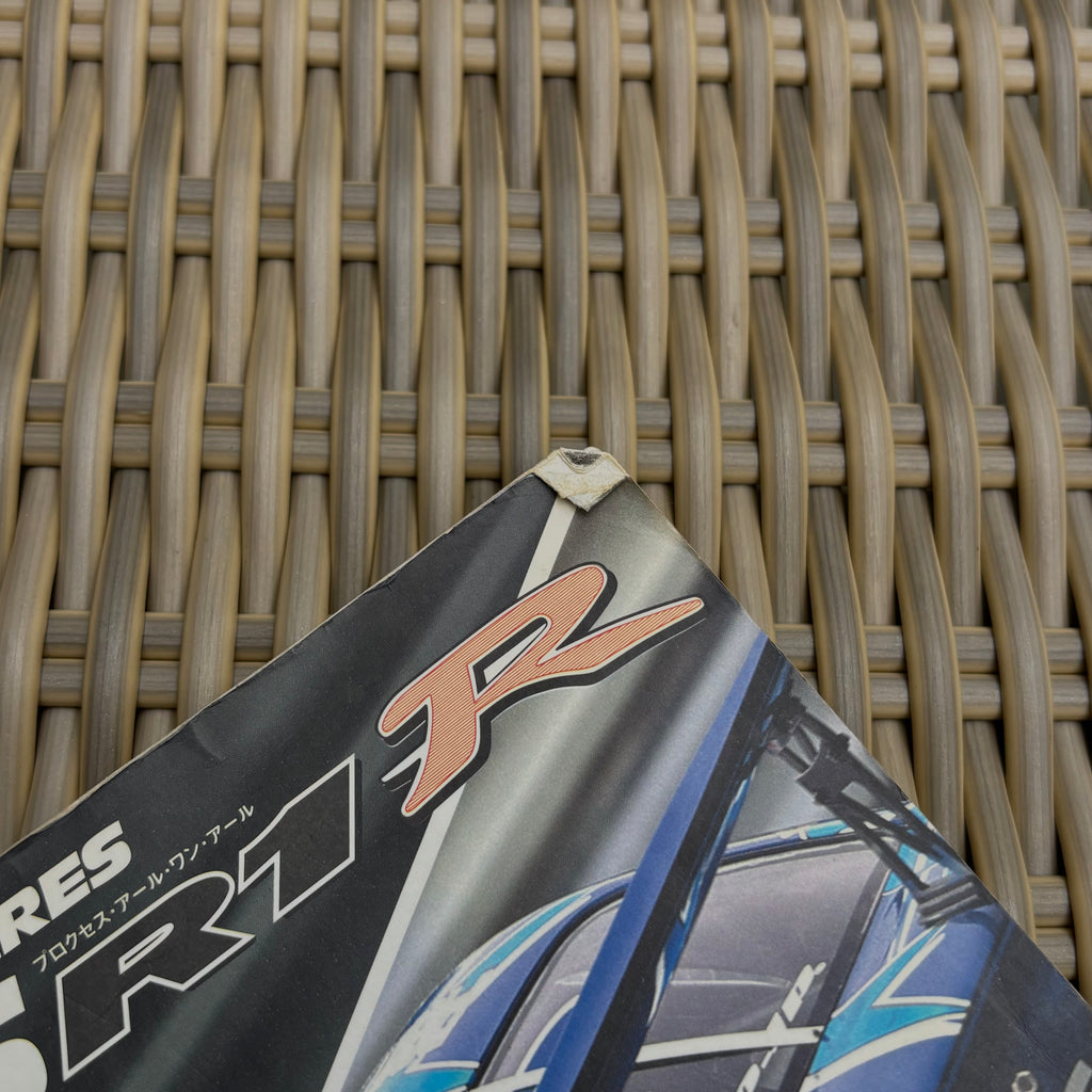 Hyper Rev Silvia 8 vol. 125