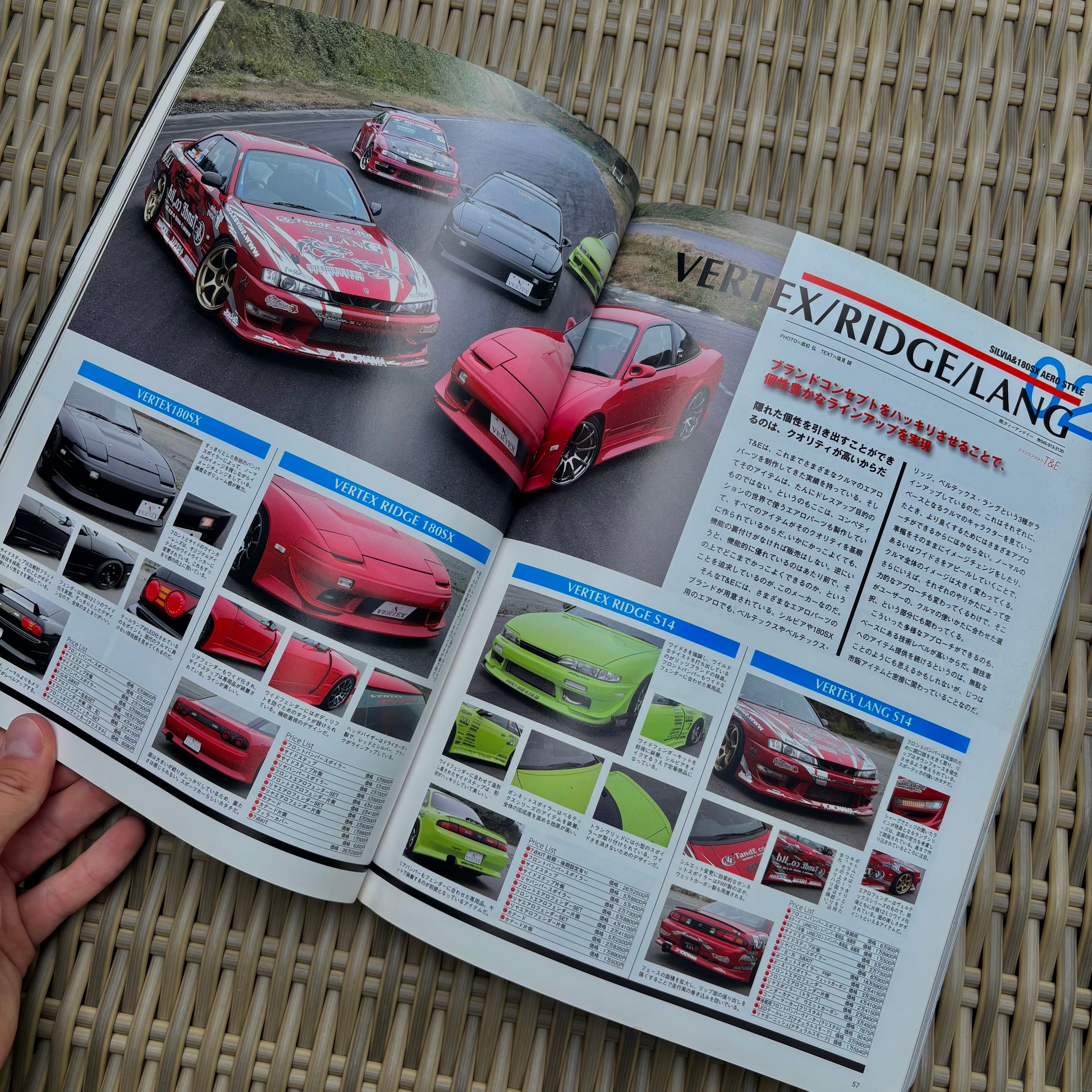 Nissan Silvia & 180sx Perfect Tuning Book