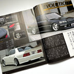 Hyper Rev Celsior vol. 36