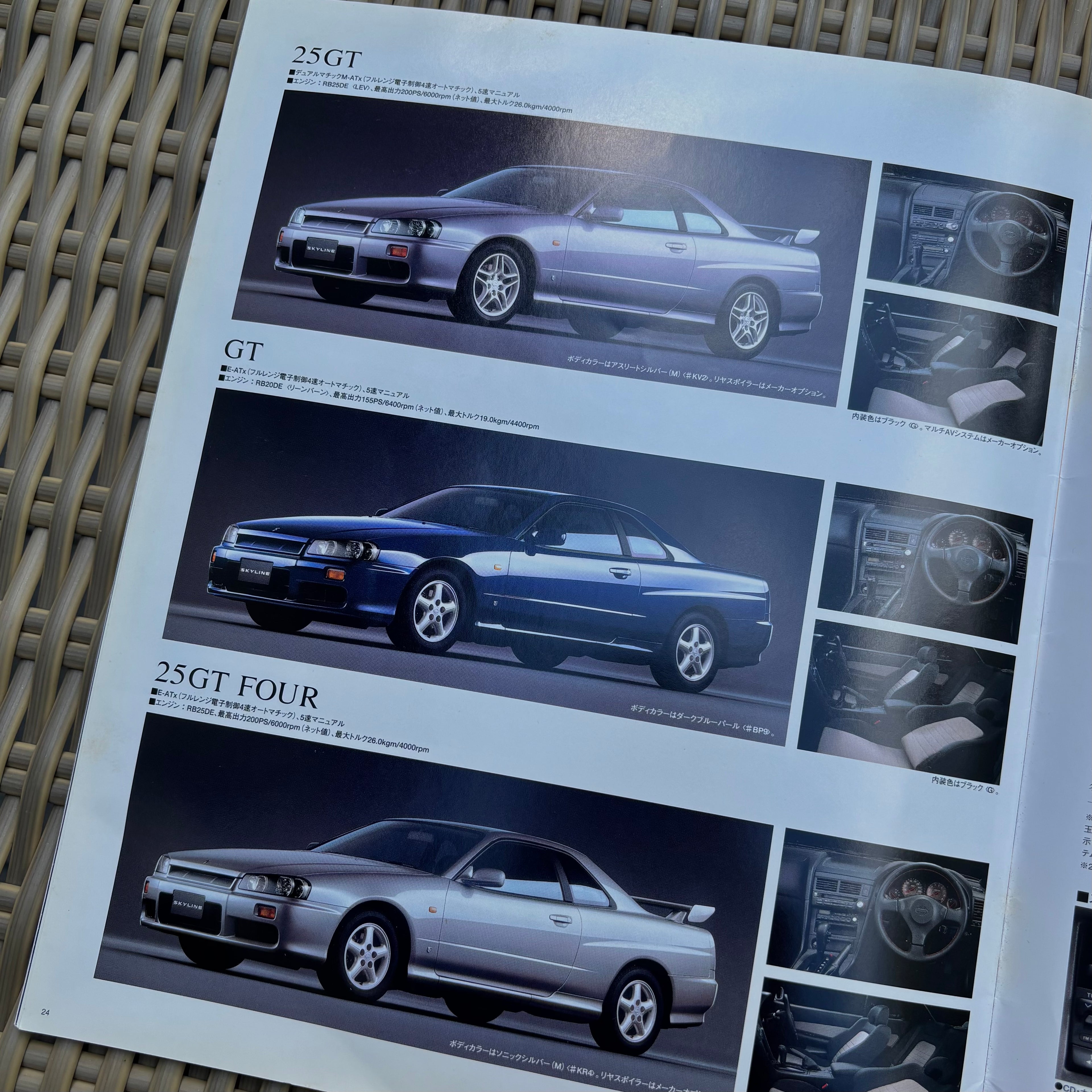 Nissan Skyline R34 Coupe Brochure