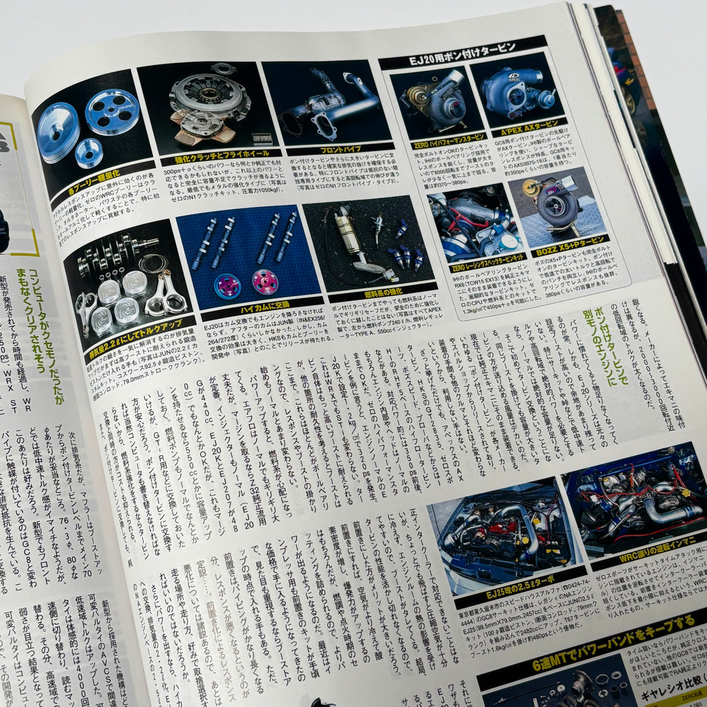 Hyper Rev Impreza 3 vol. 59