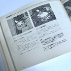 1992 BMW E36 Owners Manual