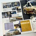 Hyper Rev Altezza 2 vol. 64