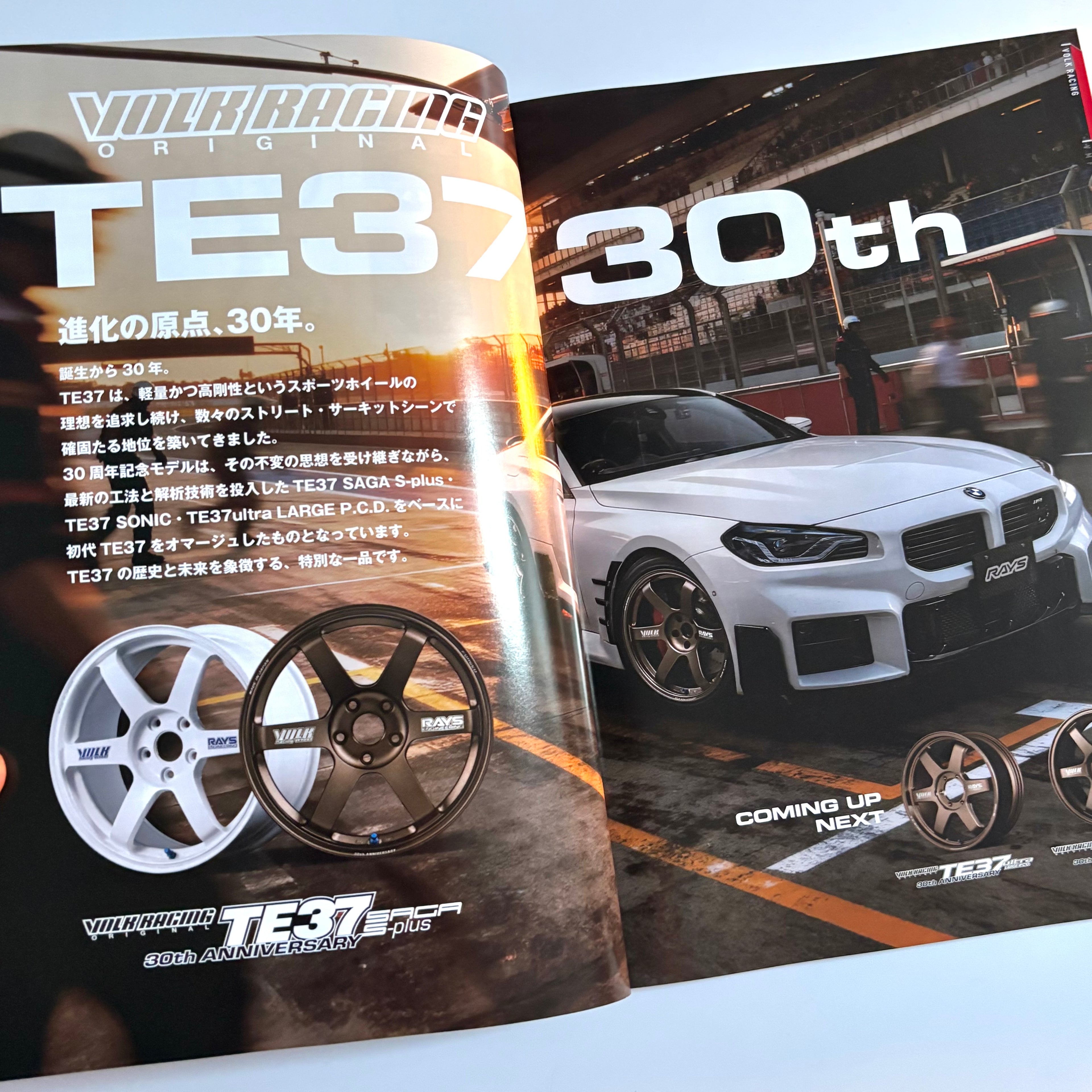 2026 Rays Wheels Catalogue