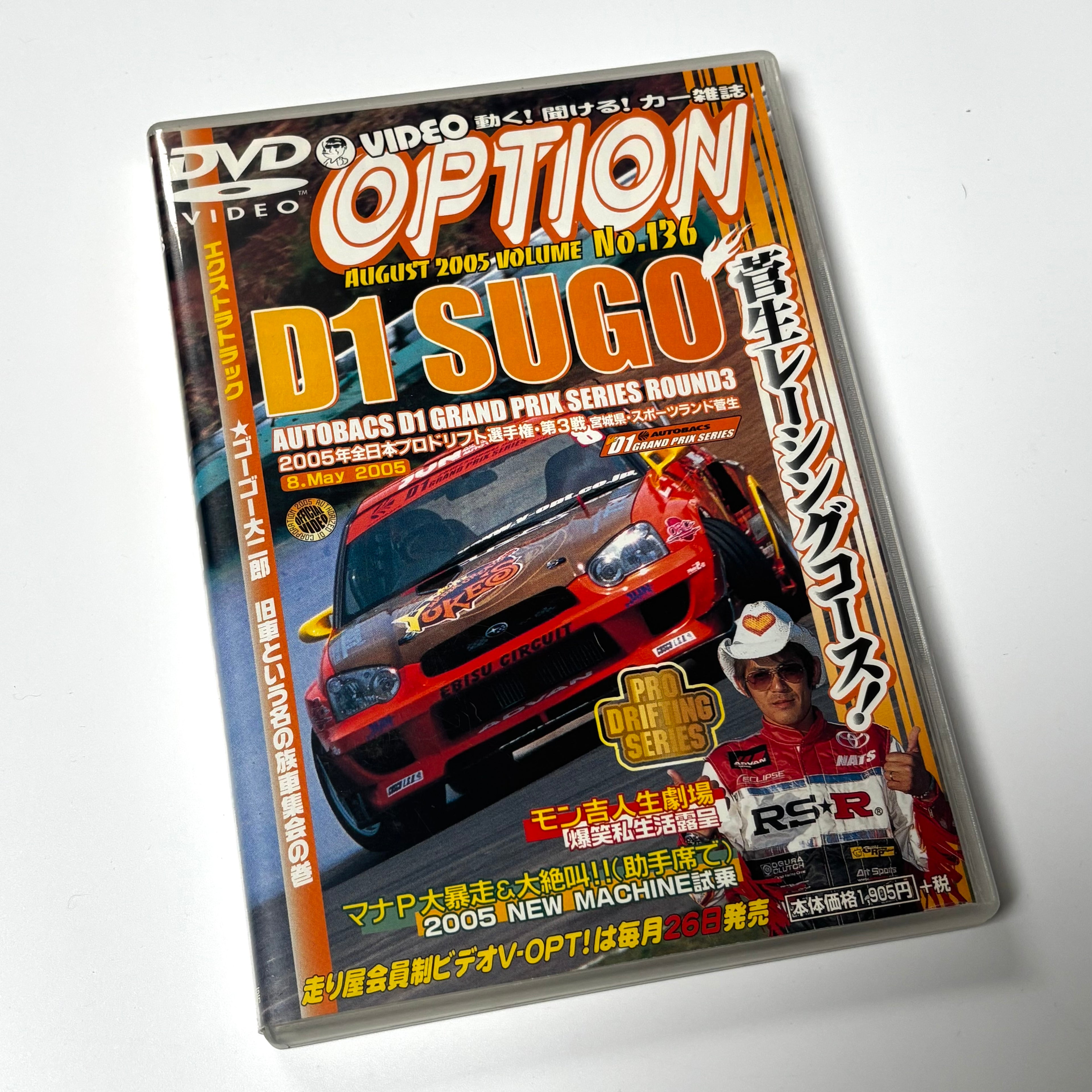 Option DVD volume 128 - 136